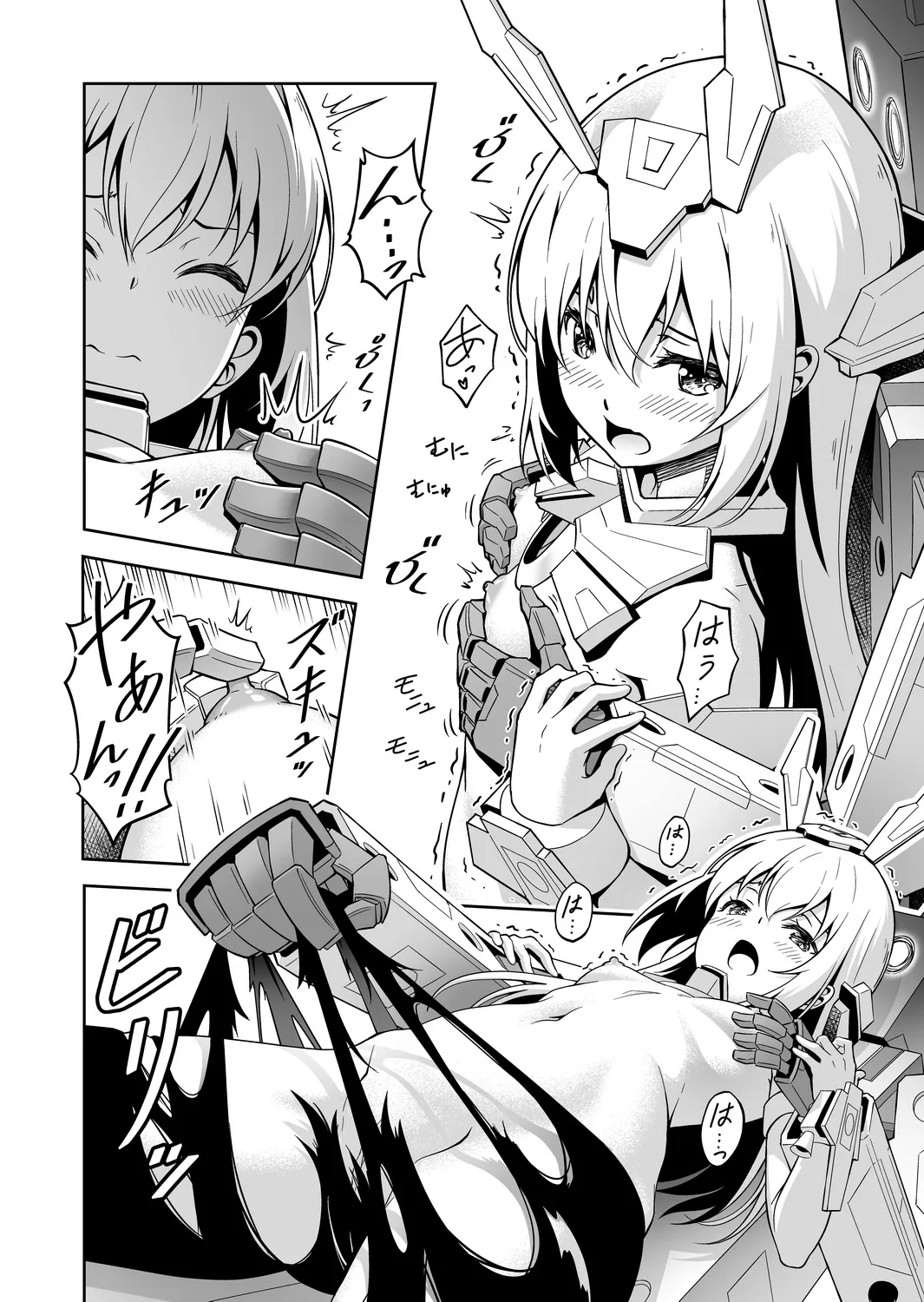 HentaiVN.net - Ảnh 9 - Base, em muốn làm chuyện đó! [Base, Juuden Shitai!] - Oneshot