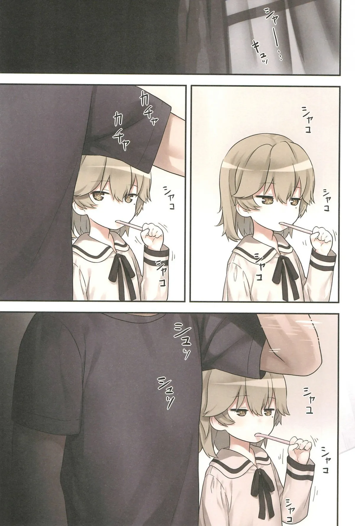 HentaiVN.net - Ảnh 19 - Hatoba Tsugu trở thành con gái tôi [Hatoba Tsugu Became My Daughter ; Hatoba Tsugu no Kono Ko ni Shimashita] - Oneshot Full màu + Art đẹp
