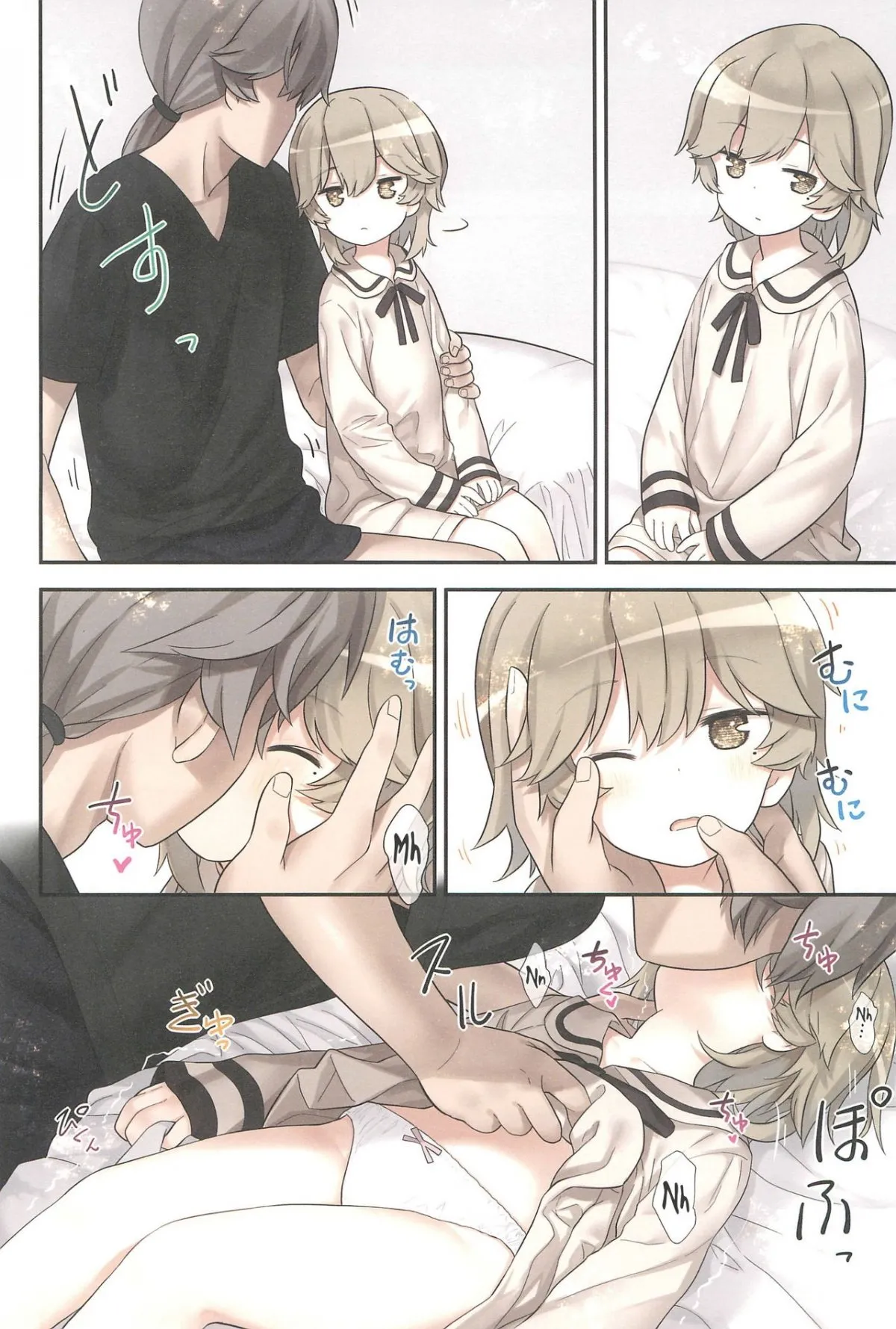 HentaiVN.net - Ảnh 20 - Hatoba Tsugu trở thành con gái tôi [Hatoba Tsugu Became My Daughter ; Hatoba Tsugu no Kono Ko ni Shimashita] - Oneshot Full màu + Art đẹp