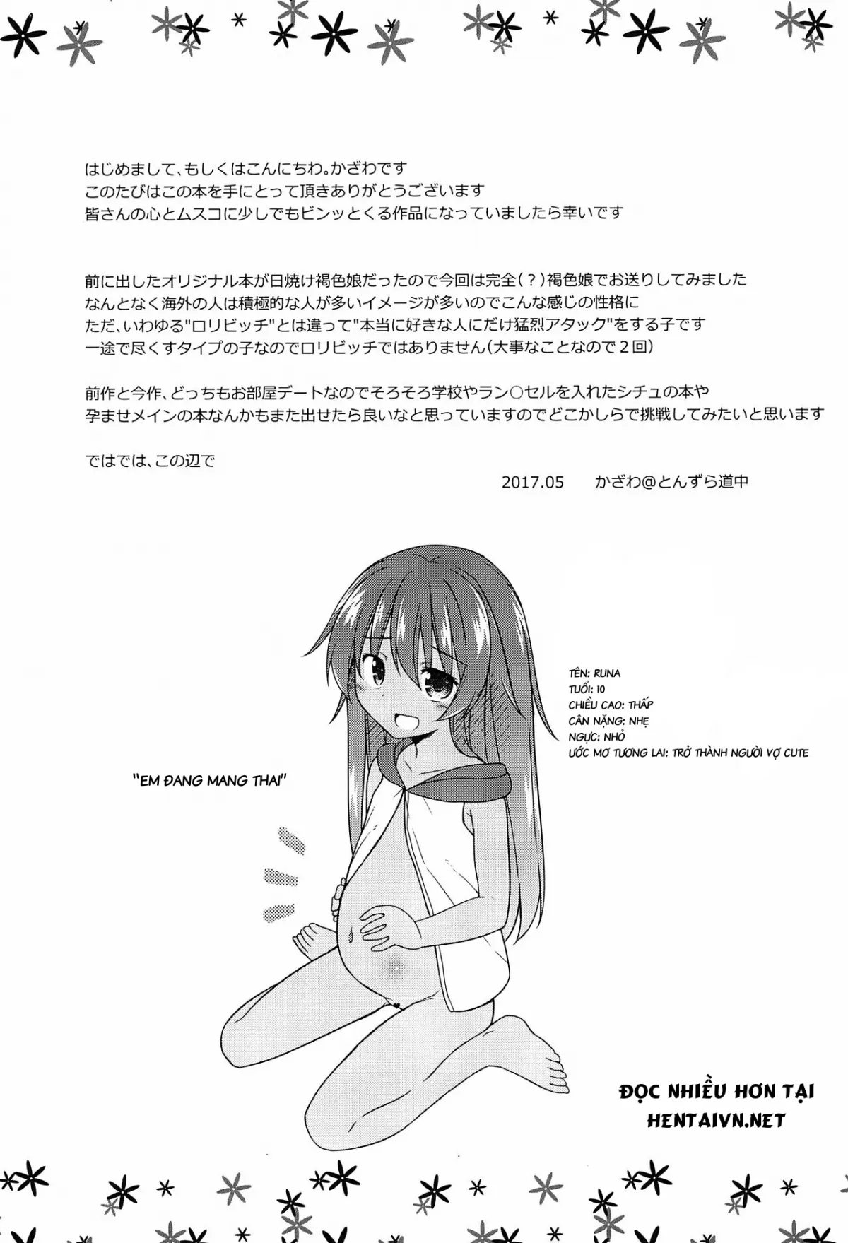 HentaiVN.net - Ảnh 19 - Chiisana Koibito wa Komugiiro [小さな恋人はこむぎいろ] - Oneshot