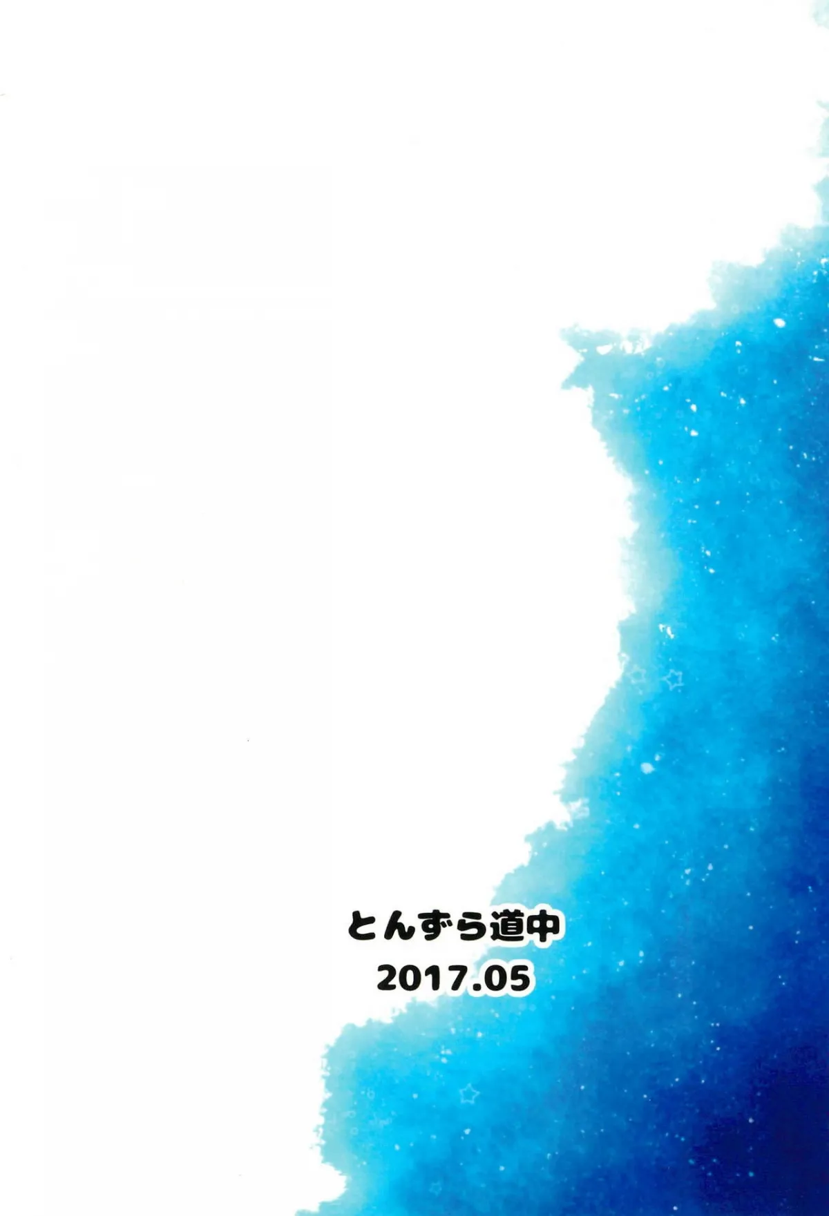 HentaiVN.net - Ảnh 20 - Chiisana Koibito wa Komugiiro [小さな恋人はこむぎいろ] - Oneshot