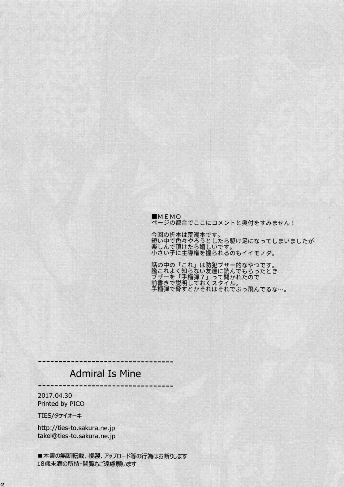 HentaiVN.net - Ảnh 2 - Admiral Is Mine - Oneshot