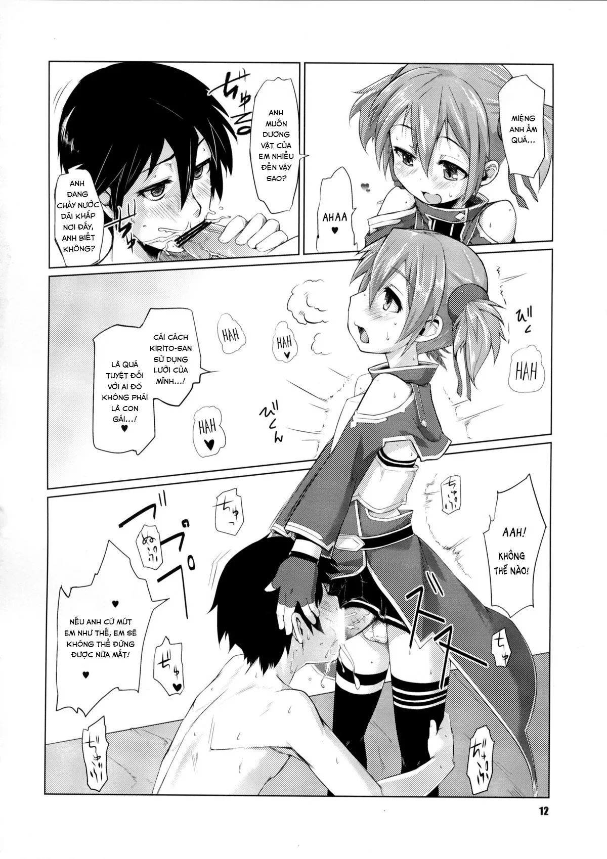 HentaiVN.net - Ảnh 12 - Silica-chan ni Oshiri Ijirareru Hon (Sword Art Online) [Silica-chan Playing With Your Butt Book (Sword Art Online), シリカちゃんにお尻弄られる本 (ソードアート・オンライン)] - Oneshot