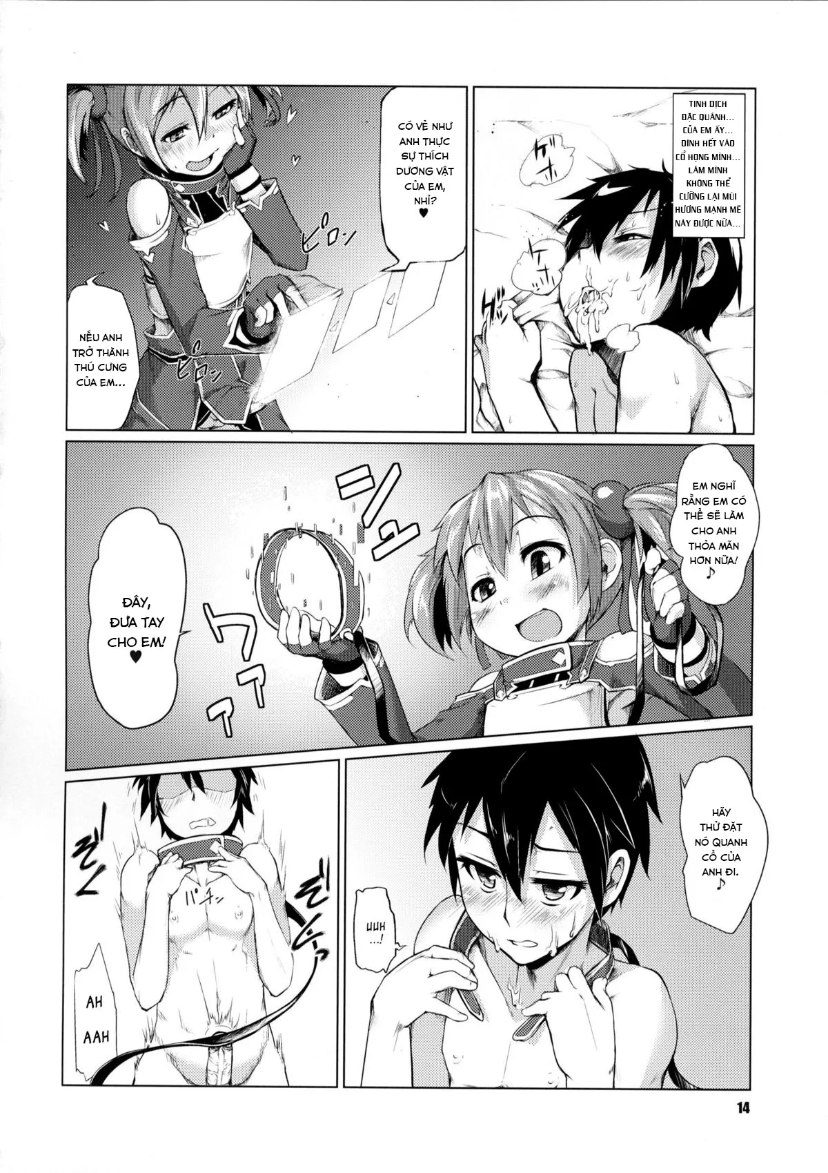 HentaiVN.net - Ảnh 14 - Silica-chan ni Oshiri Ijirareru Hon (Sword Art Online) [Silica-chan Playing With Your Butt Book (Sword Art Online), シリカちゃんにお尻弄られる本 (ソードアート・オンライン)] - Oneshot