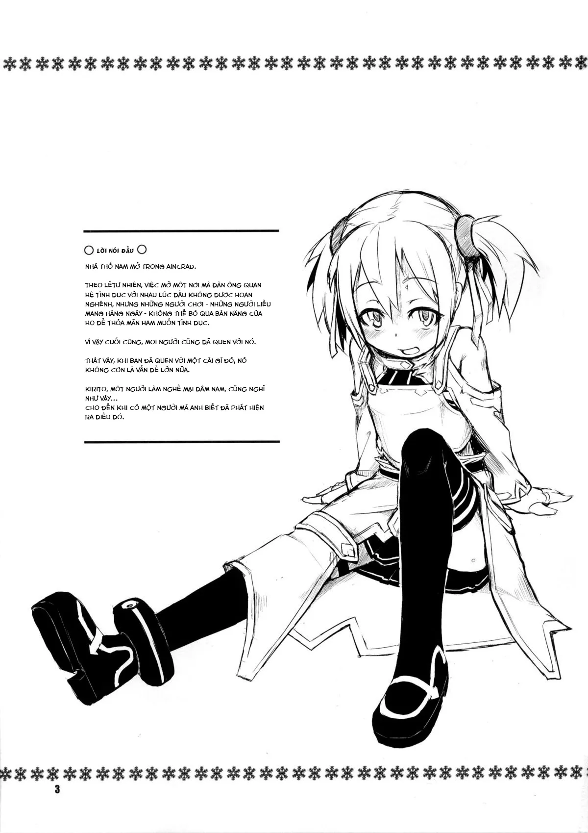 HentaiVN.net - Ảnh 3 - Silica-chan ni Oshiri Ijirareru Hon (Sword Art Online) [Silica-chan Playing With Your Butt Book (Sword Art Online), シリカちゃんにお尻弄られる本 (ソードアート・オンライン)] - Oneshot
