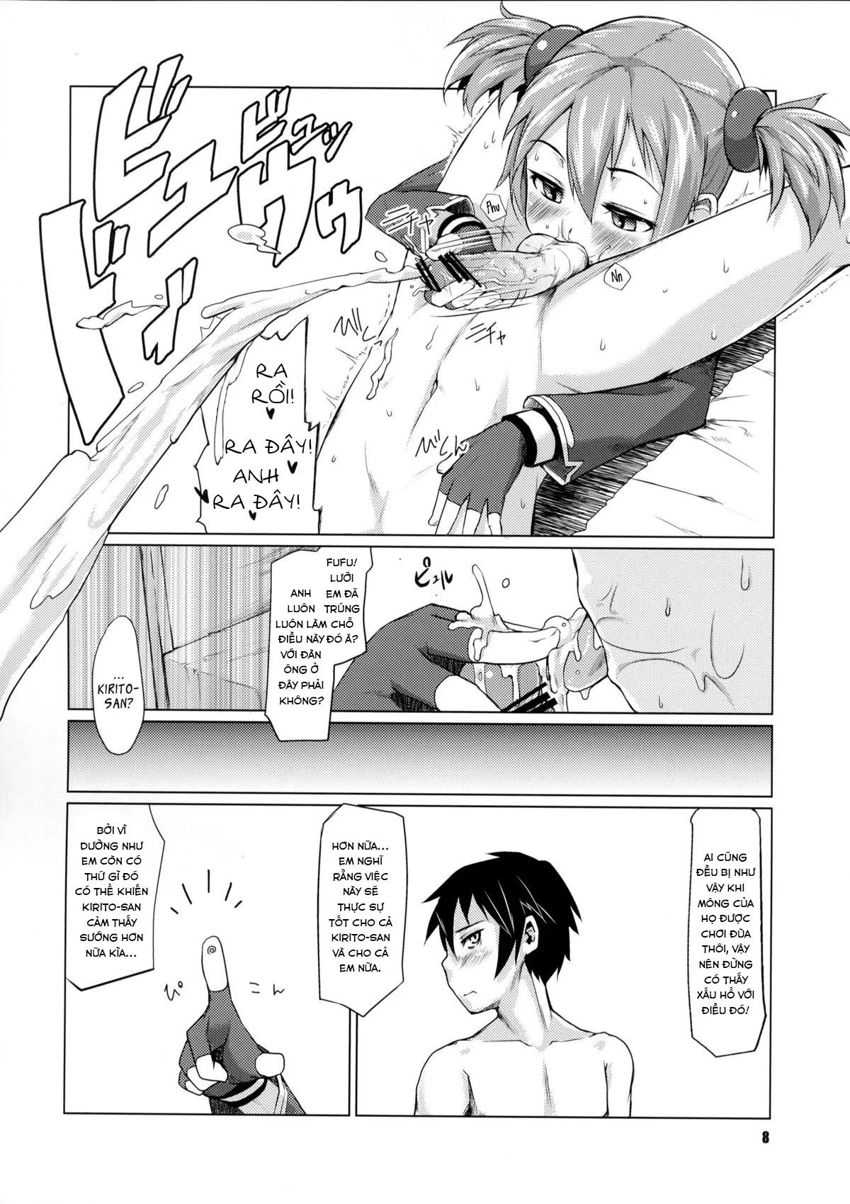 HentaiVN.net - Ảnh 8 - Silica-chan ni Oshiri Ijirareru Hon (Sword Art Online) [Silica-chan Playing With Your Butt Book (Sword Art Online), シリカちゃんにお尻弄られる本 (ソードアート・オンライン)] - Oneshot