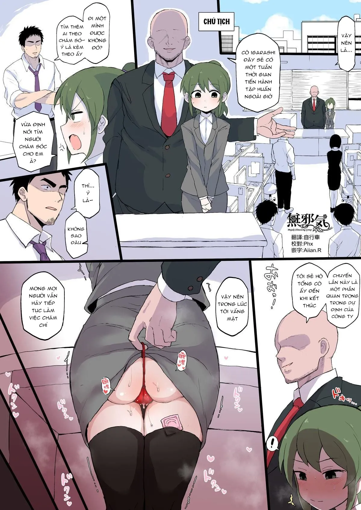 HentaiVN.net - Ảnh 1 - Shachou no Aijin ni Sarete shimatta Kouhai no Hanashi - Oneshot