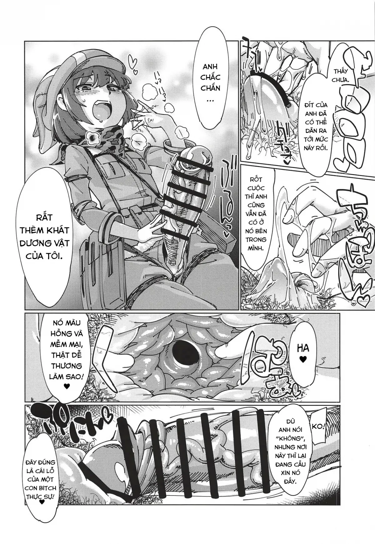 HentaiVN.net - Ảnh 18 - Pink no Akuma ni Oshiri Ijirareru Hon (Sword Art Online Alternative Gun Gale Online) [ピンクの悪魔にお尻弄られる本 (ソードアート・オンライン オルタナティブ ガンゲイル・オンライン)] - Oneshot