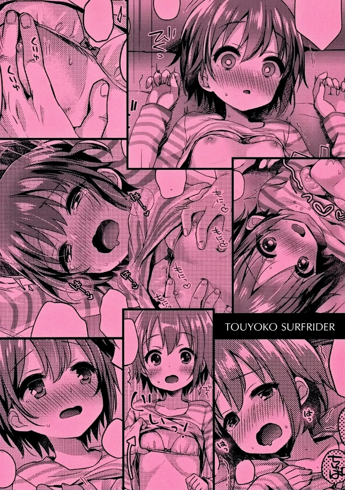 HentaiVN.net - Ảnh 21 - Hazukashigatte yo Yuuki-chan! - Oneshot