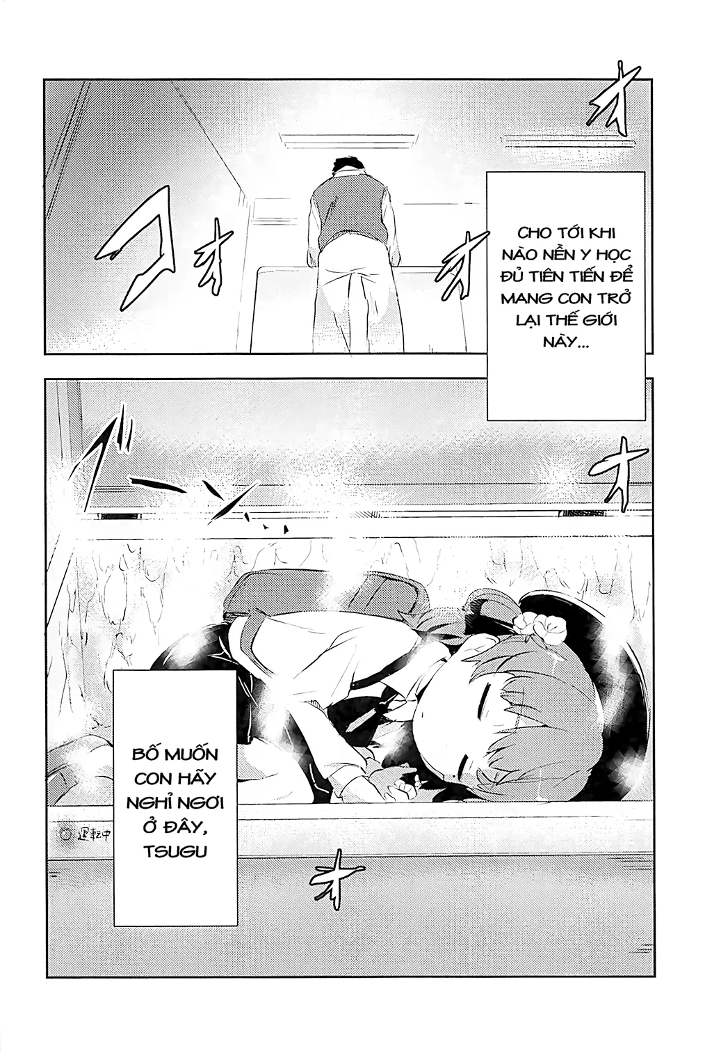 HentaiVN.net - Ảnh 21 - Niềm tin vào sự tái sinh [Believe in Reincarnation] - Tôi ghét loli UwU