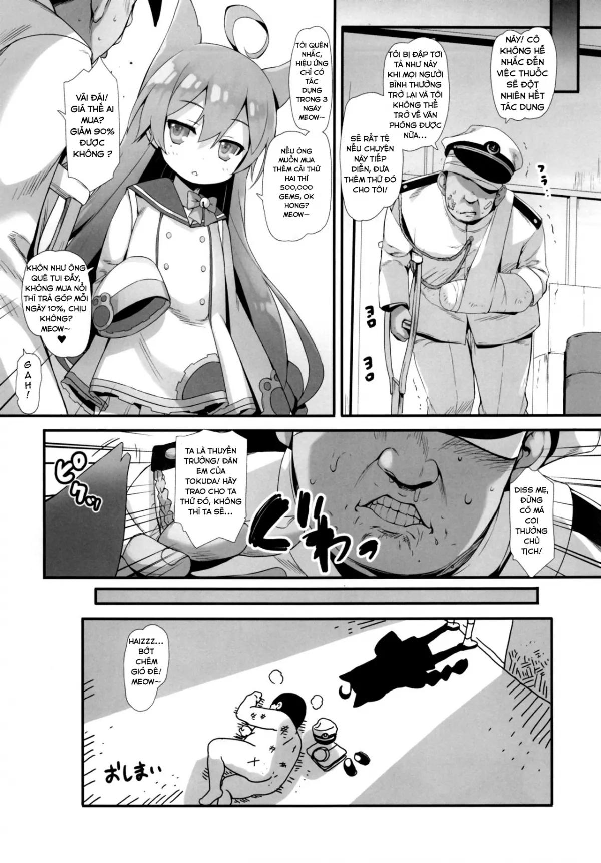 HentaiVN.net - Ảnh 20 - Datte Shikikan no Ore ga Motenai Hazu ga Nai!! (Azur Lane) [だって指揮官の俺がモテないはずがない!! (アズールレーン)] - Oneshot