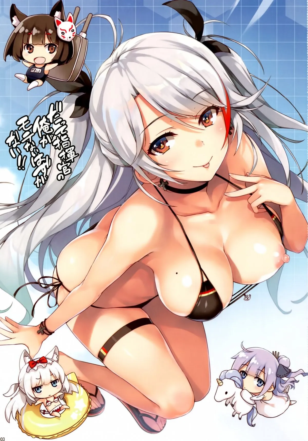 HentaiVN.net - Ảnh 3 - Datte Shikikan no Ore ga Motenai Hazu ga Nai!! (Azur Lane) [だって指揮官の俺がモテないはずがない!! (アズールレーン)] - Oneshot