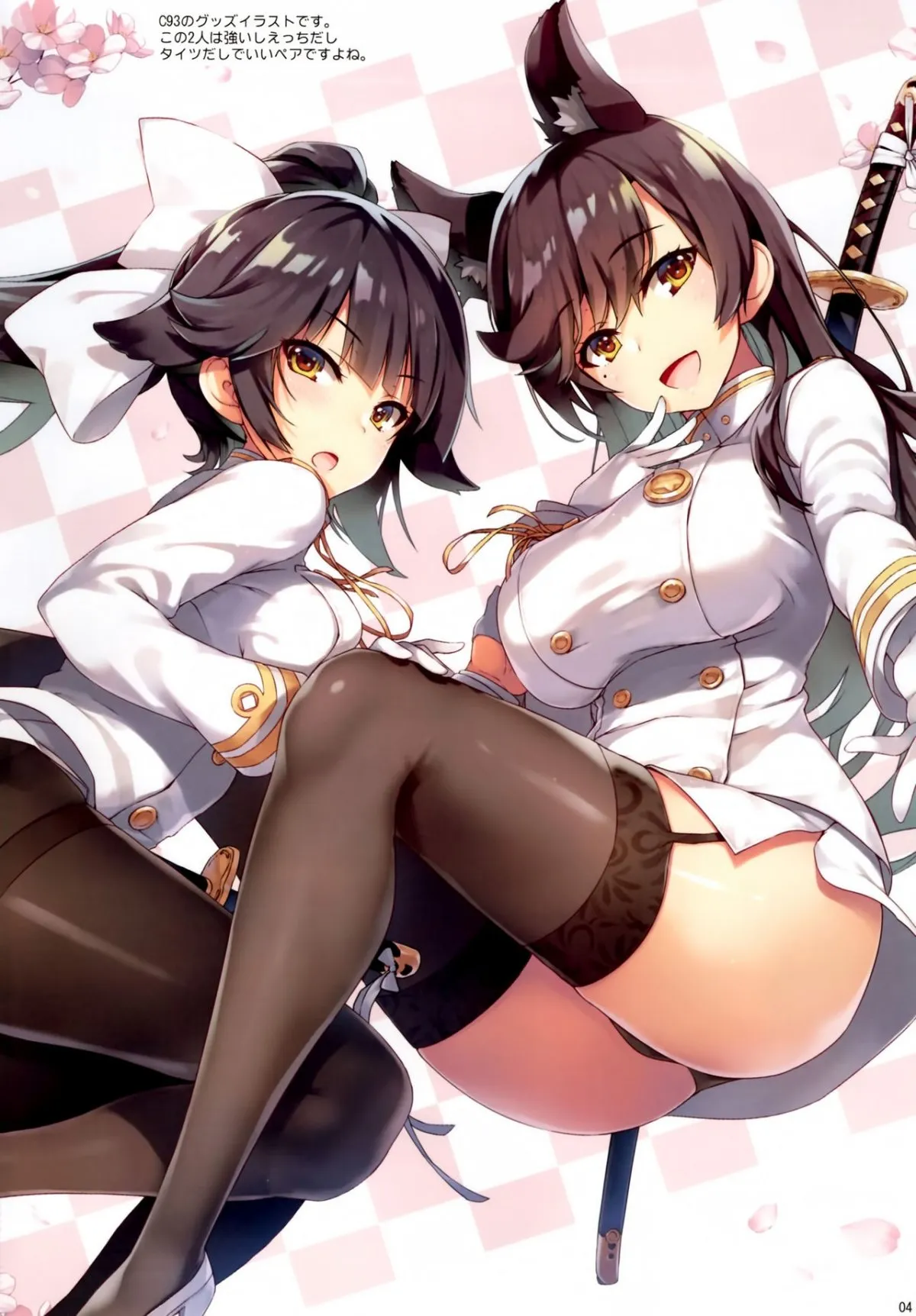 HentaiVN.net - Ảnh 4 - Datte Shikikan no Ore ga Motenai Hazu ga Nai!! (Azur Lane) [だって指揮官の俺がモテないはずがない!! (アズールレーン)] - Oneshot