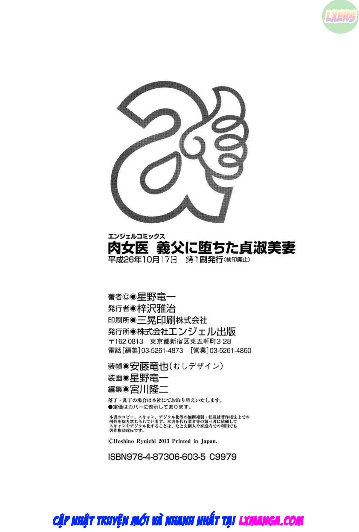 HentaiVN.net - Ảnh 45 - Niku Joi Gifu ni Ochita Teishuku Bizuma - Chap 8 - END