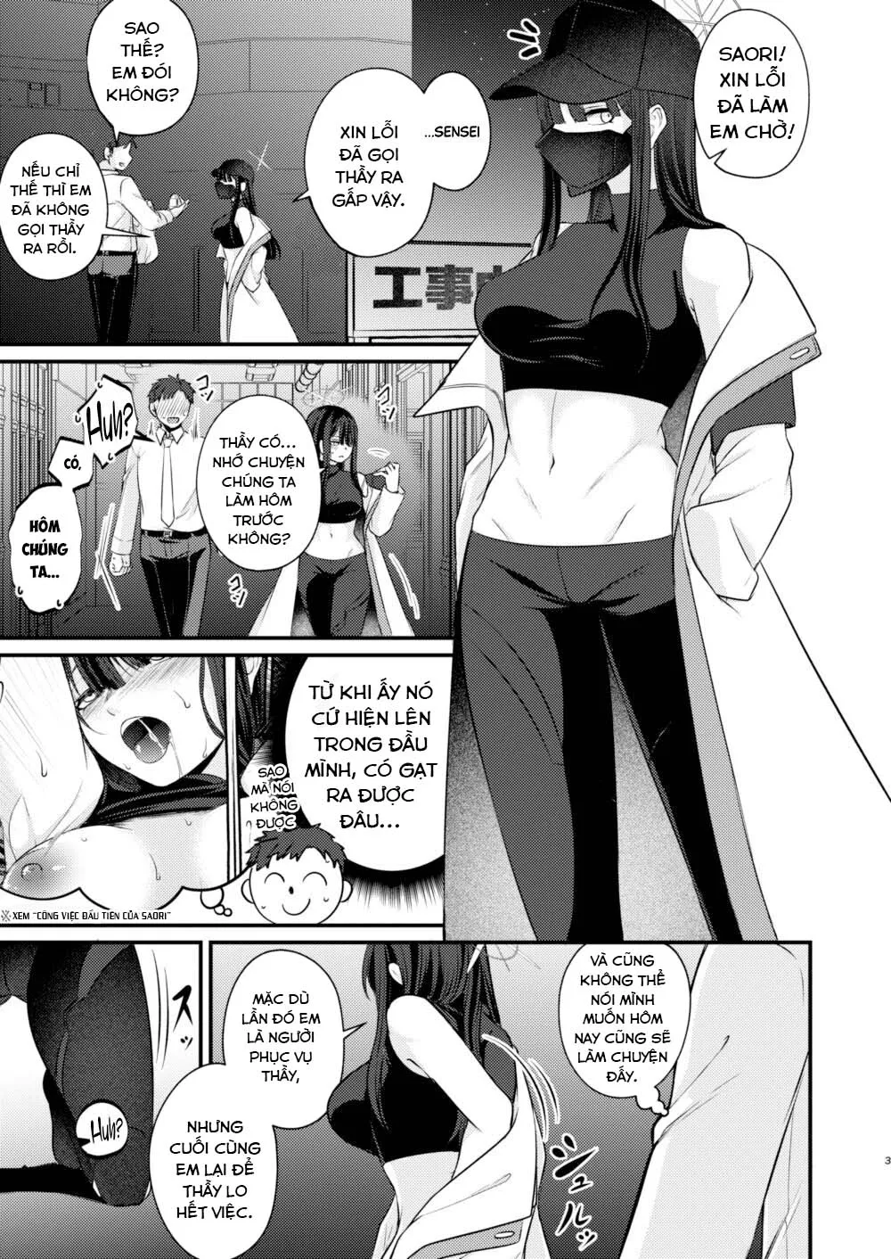 HentaiVN.net - Ảnh 5 - Công việc thứ hai của Saori. (Blue Archive) [Saori no 2-Kaime Delivery; Saori's Second Delivery] - Oneshot