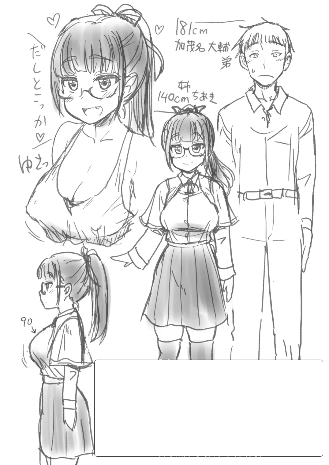 HentaiVN.net - Ảnh 27 - Mẹ kế và chị gái [Onee-chan to, Mama to, Ofuro ni Hairo; Otouto no Seiyoku Shori wa, Ane ga Suru Mono da to Onee-chan wa Omotte iru.] - Chap 1