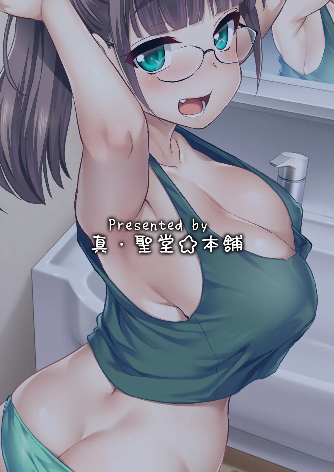 HentaiVN.net - Ảnh 28 - Mẹ kế và chị gái [Onee-chan to, Mama to, Ofuro ni Hairo; Otouto no Seiyoku Shori wa, Ane ga Suru Mono da to Onee-chan wa Omotte iru.] - Chap 1