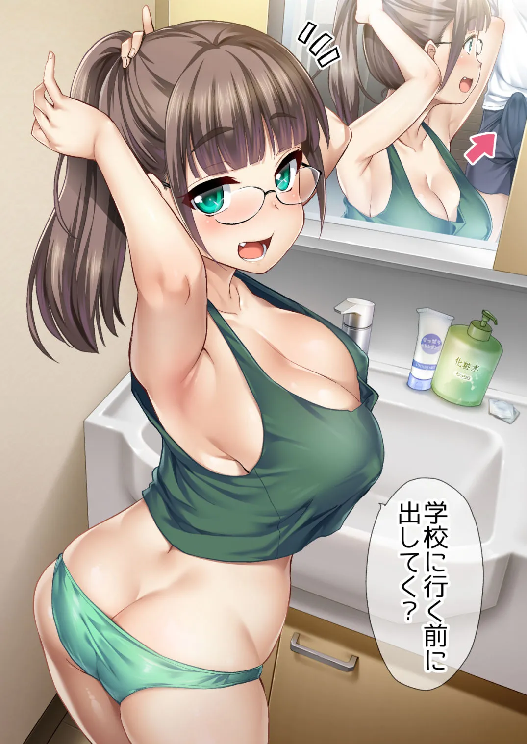 HentaiVN.net - Ảnh 3 - Mẹ kế và chị gái [Onee-chan to, Mama to, Ofuro ni Hairo; Otouto no Seiyoku Shori wa, Ane ga Suru Mono da to Onee-chan wa Omotte iru.] - Chap 1