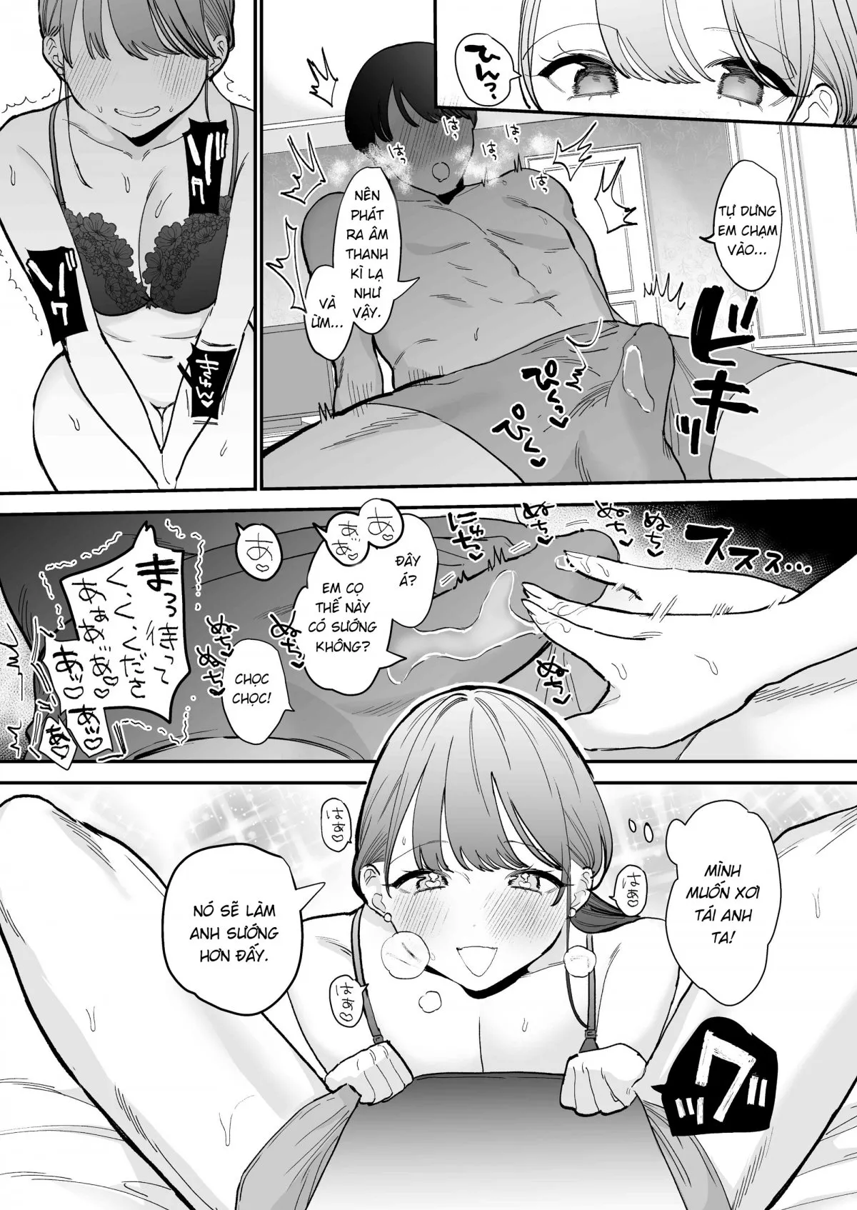HentaiVN.net - Ảnh 18 - Chưa bao giờ thấy trai tân lại to thế này [Kawaii Doutei Tomoya-kun ga Konna Dekai nante Kiitenai] - Oneshot