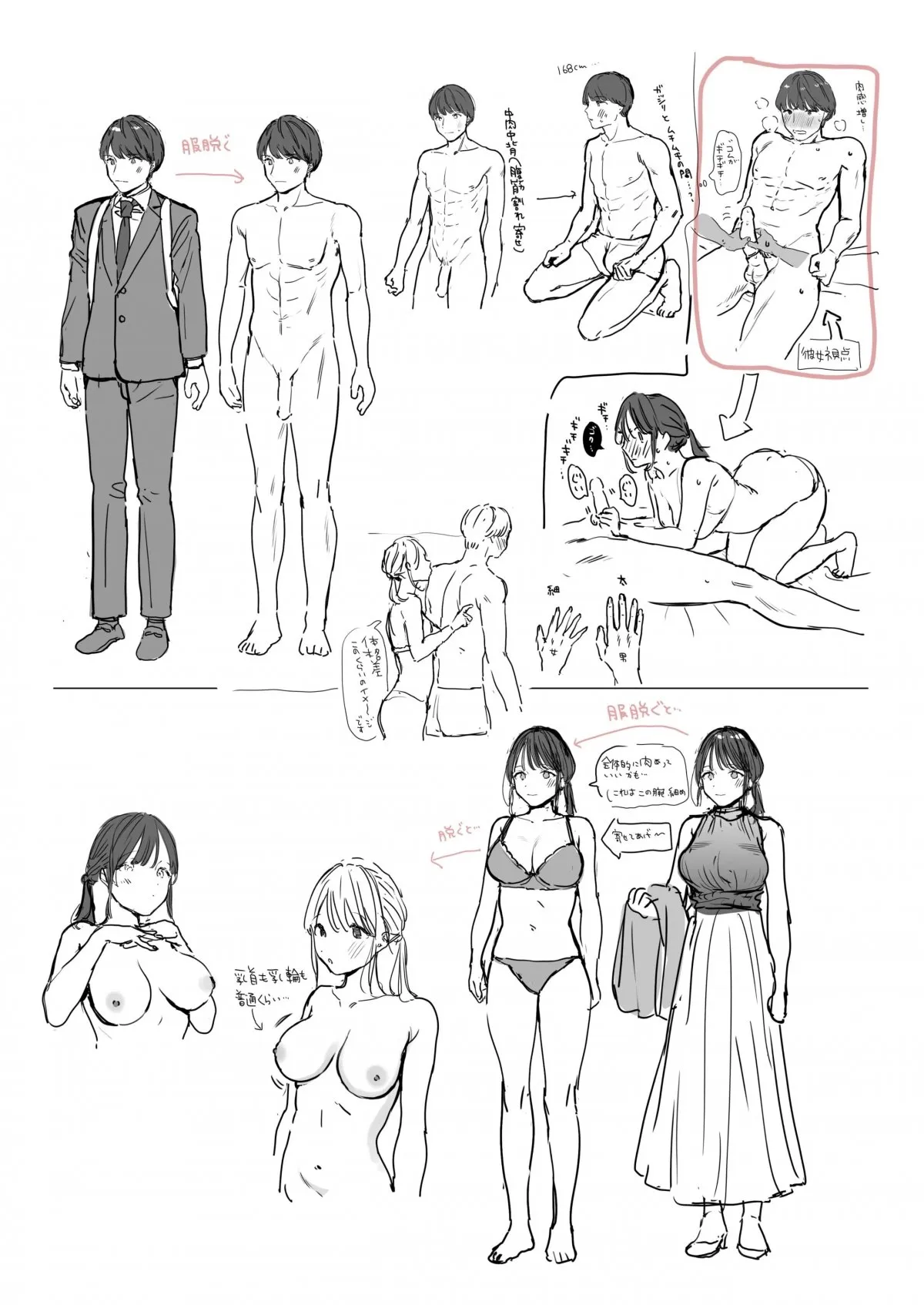 HentaiVN.net - Ảnh 40 - Chưa bao giờ thấy trai tân lại to thế này [Kawaii Doutei Tomoya-kun ga Konna Dekai nante Kiitenai] - Oneshot