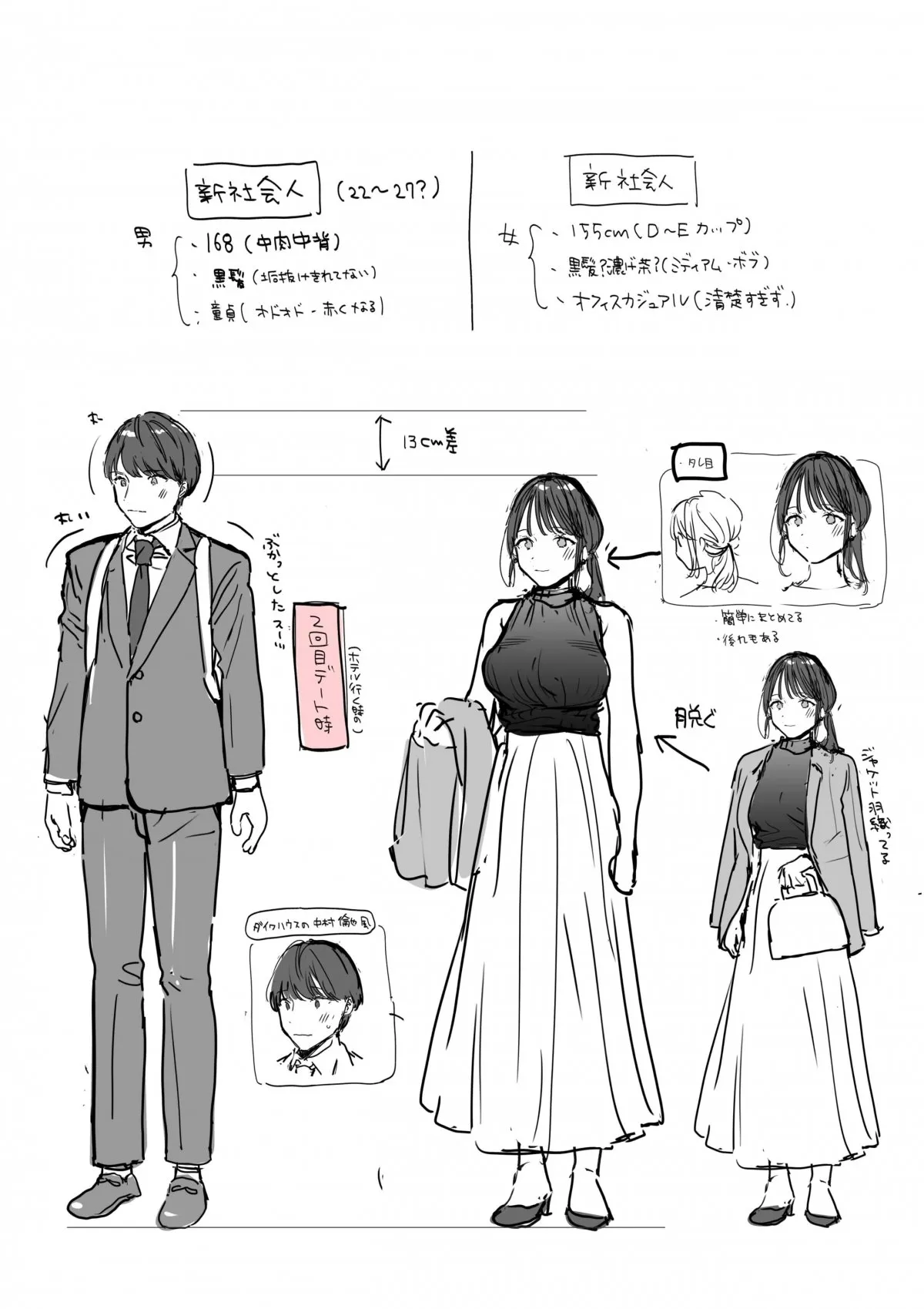 HentaiVN.net - Ảnh 41 - Chưa bao giờ thấy trai tân lại to thế này [Kawaii Doutei Tomoya-kun ga Konna Dekai nante Kiitenai] - Oneshot