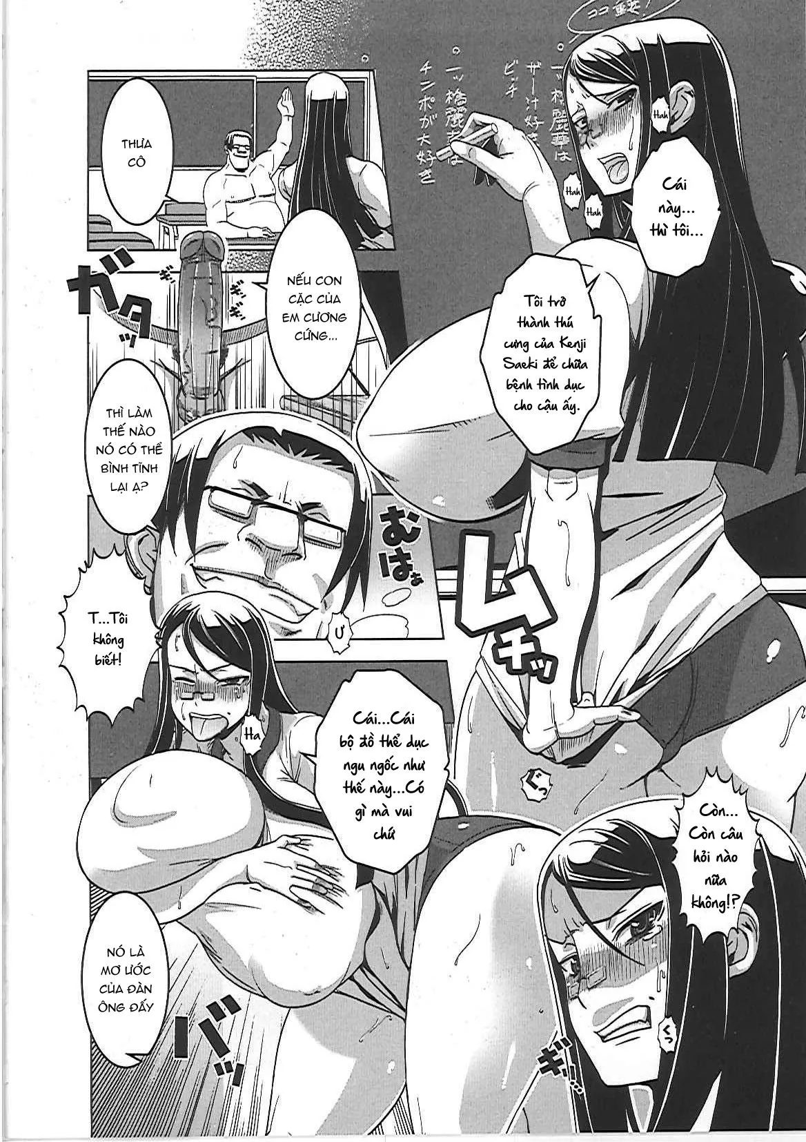 HentaiVN.net - Ảnh 15 - Địt bỏ mẹ cháu gái cực múp! [Mesuinu no Hibi] - Chap 3