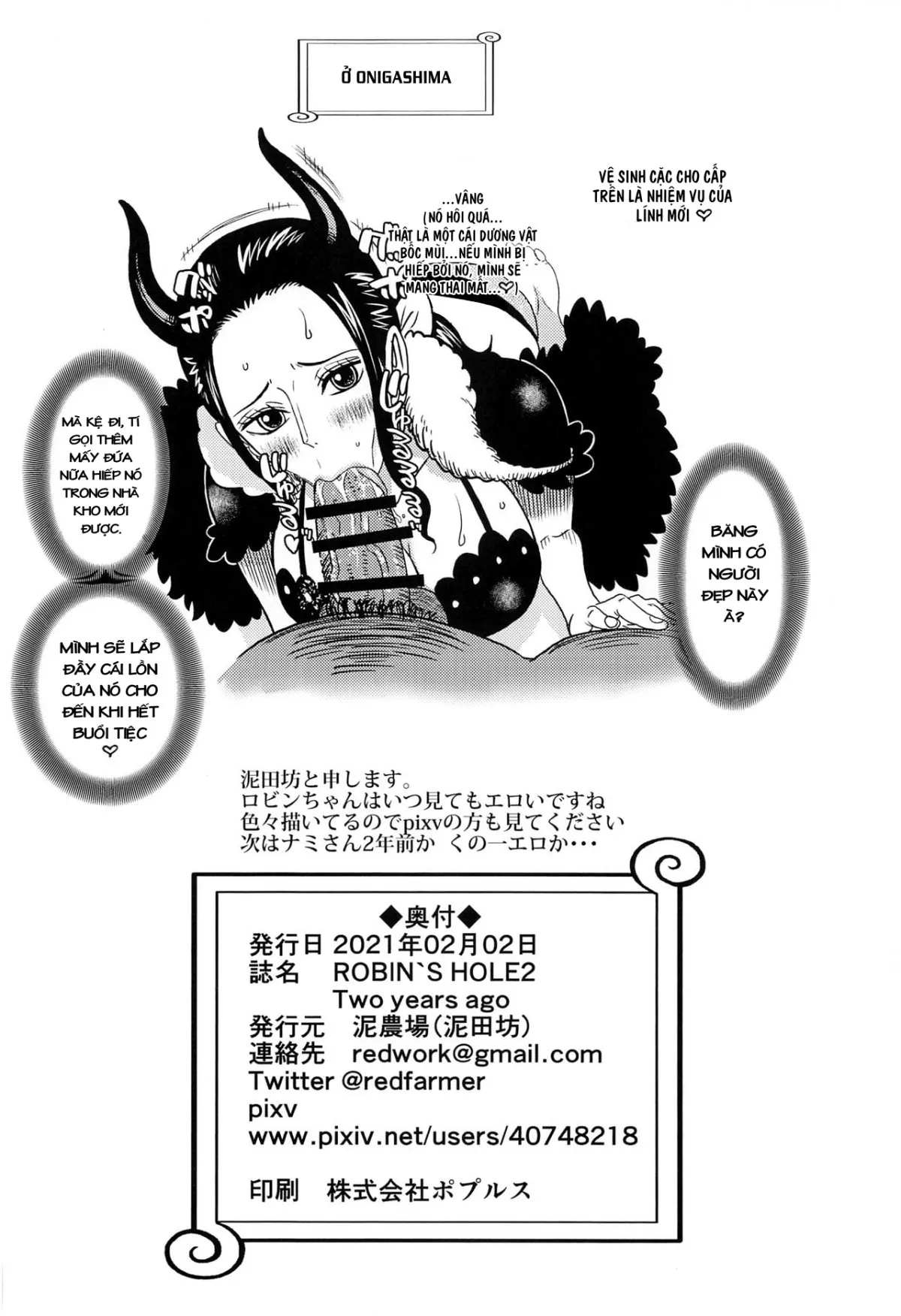 HentaiVN.net - Ảnh 29 - Robin's hole 2 - Oneshot