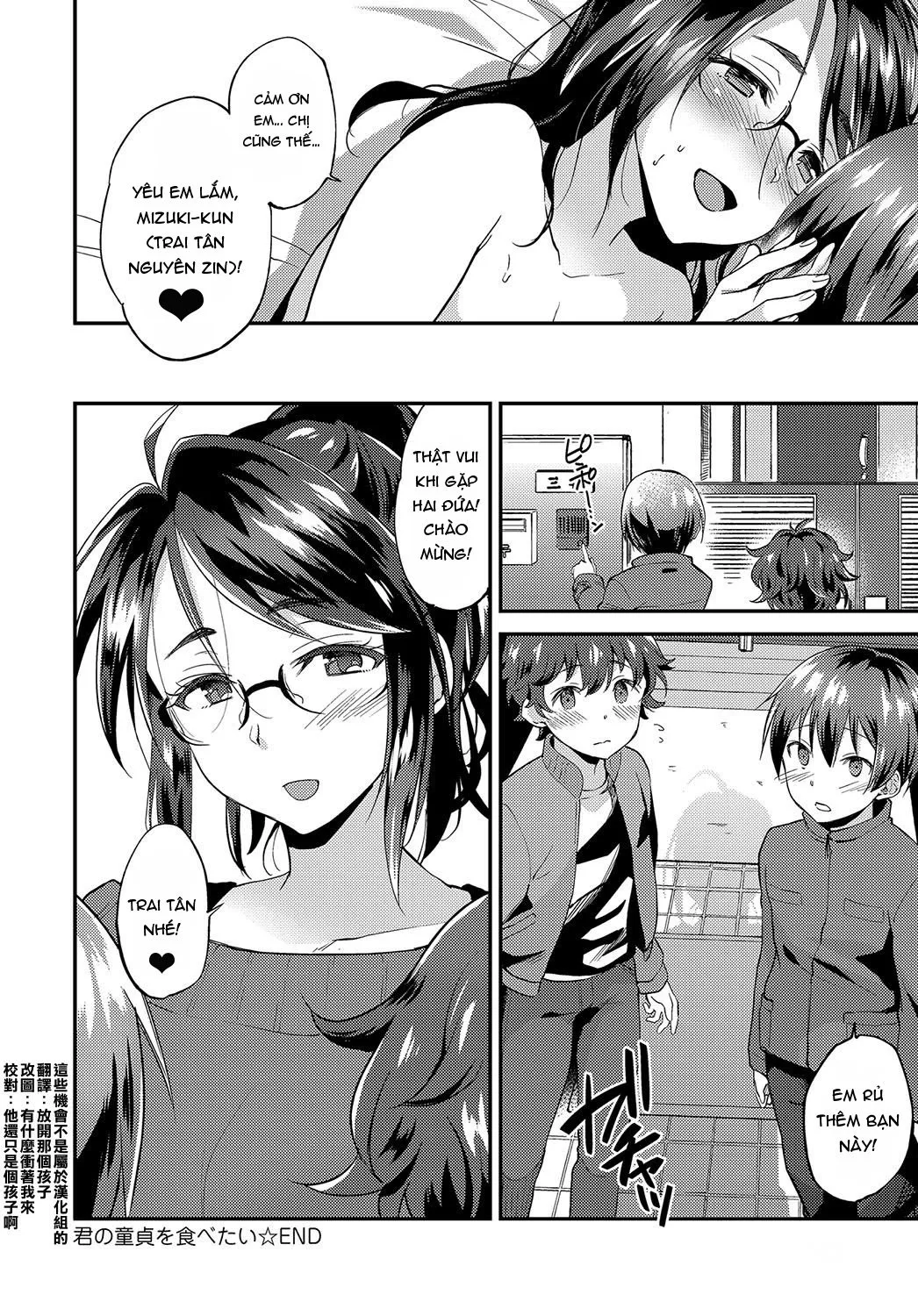 HentaiVN.net - Ảnh 25 - I want to eat your virginity! [Kimi no Doutei o Tabetai] - Oneshot