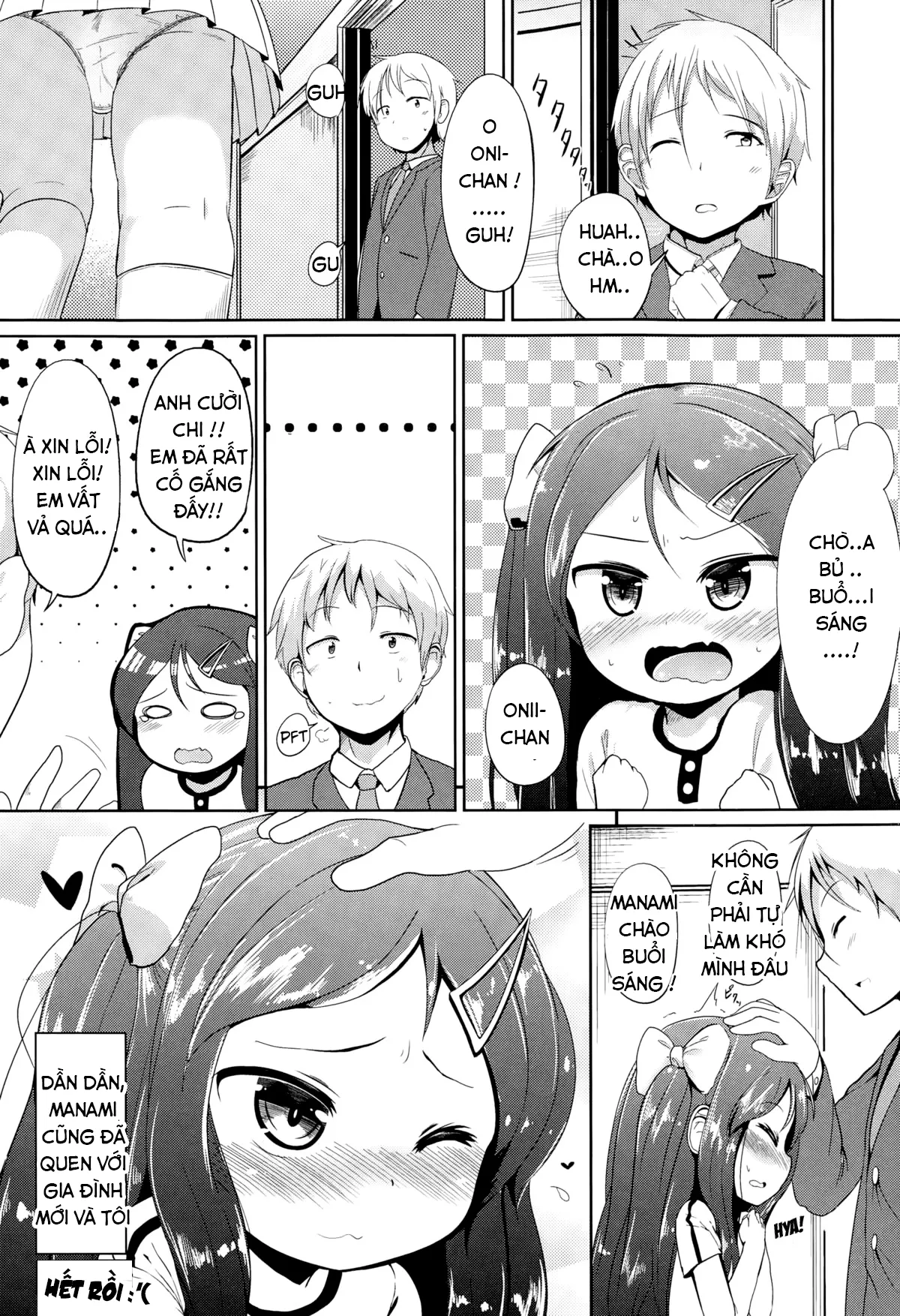 HentaiVN.net - Ảnh 24 - I can't be honest [Sunao ni Narenai; 素直になれない] - Oneshot