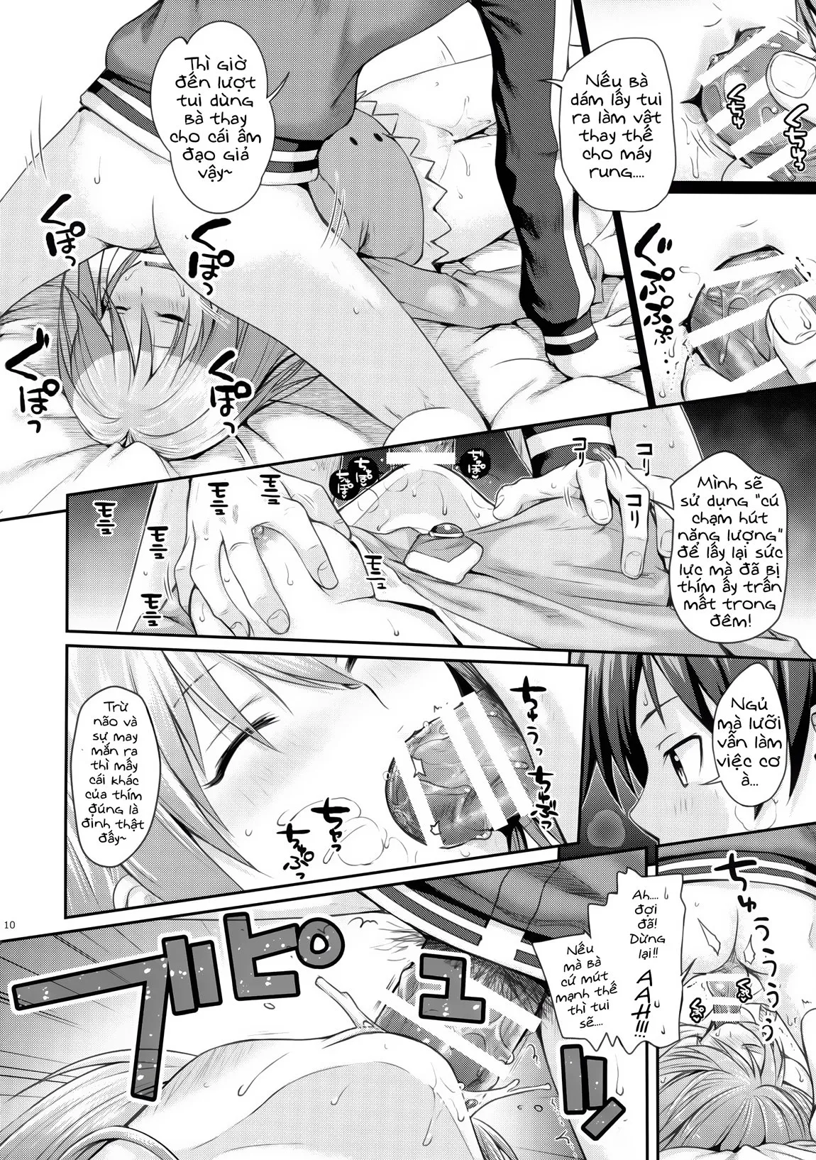 HentaiVN.net - Ảnh 11 - CHOYGEDO! (Kono Subarashii Sekai ni Syukufuku o!) - Oneshot
