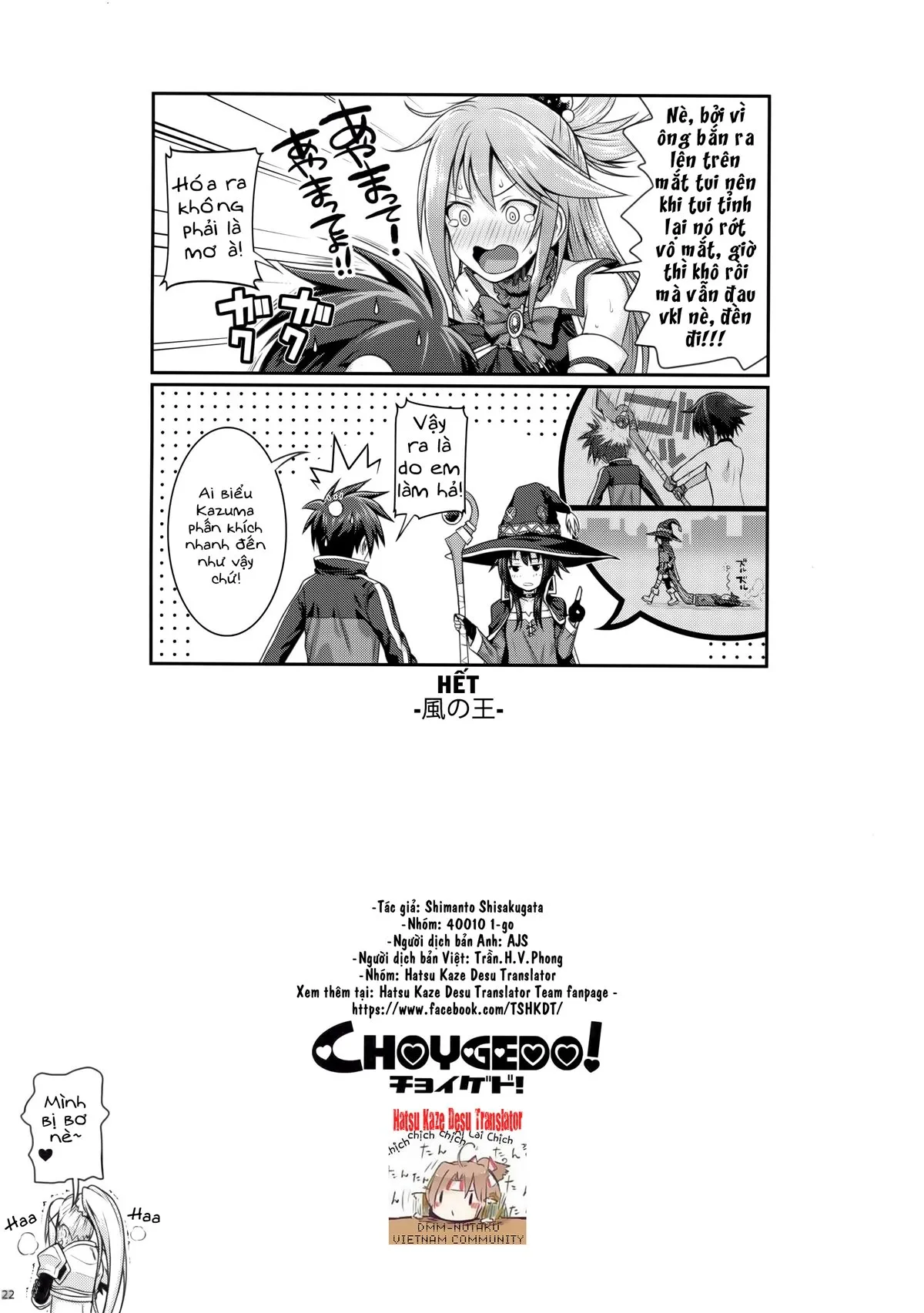 HentaiVN.net - Ảnh 23 - CHOYGEDO! (Kono Subarashii Sekai ni Syukufuku o!) - Oneshot