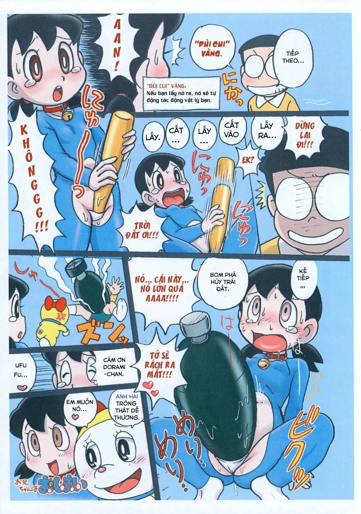 HentaiVN.net - Ảnh 3 - Moshimo Shizuka-chan ga Myou ni Ecchi na Doraemon dattara (Doraemon) [Doraemon 210] - Oneshot