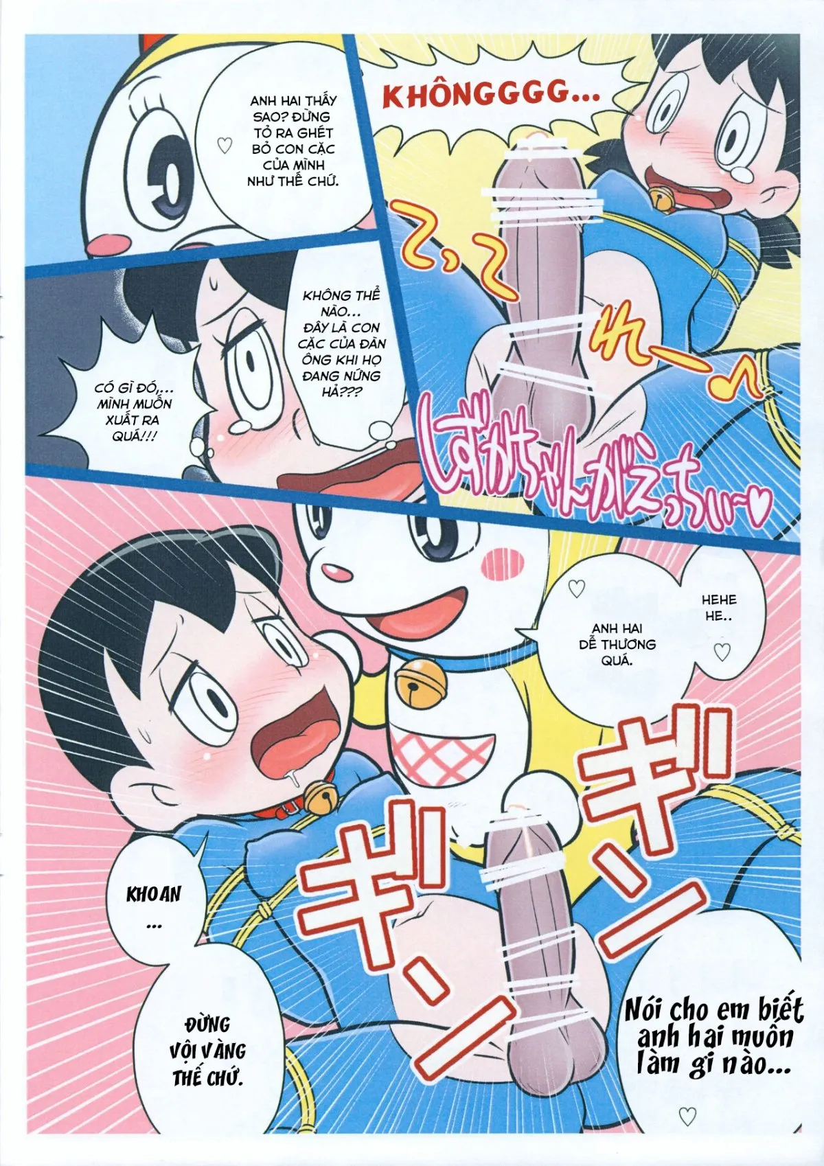 HentaiVN.net - Ảnh 6 - Moshimo Shizuka-chan ga Myou ni Ecchi na Doraemon dattara (Doraemon) [Doraemon 210] - Oneshot