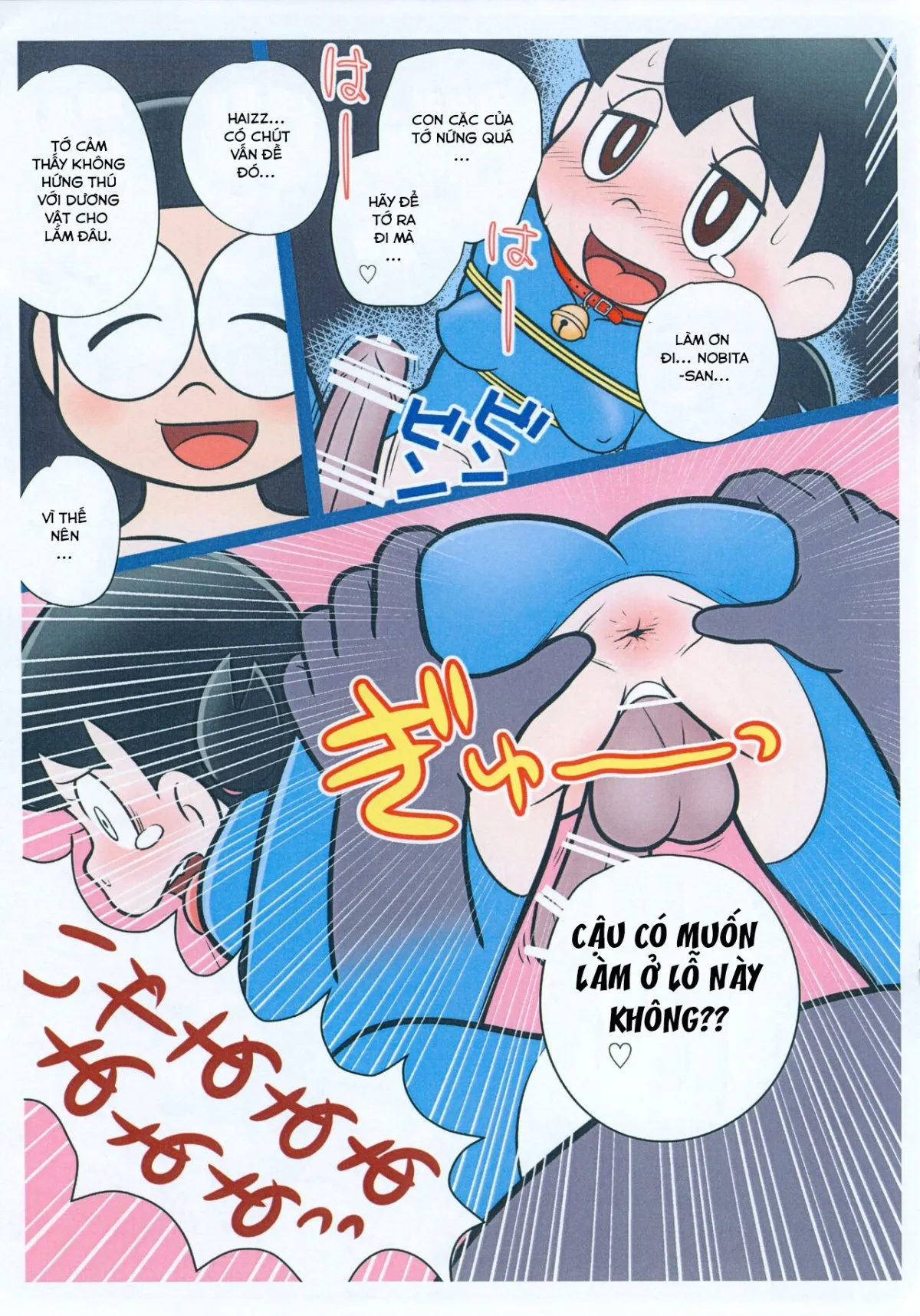 HentaiVN.net - Ảnh 9 - Moshimo Shizuka-chan ga Myou ni Ecchi na Doraemon dattara (Doraemon) [Doraemon 210] - Oneshot