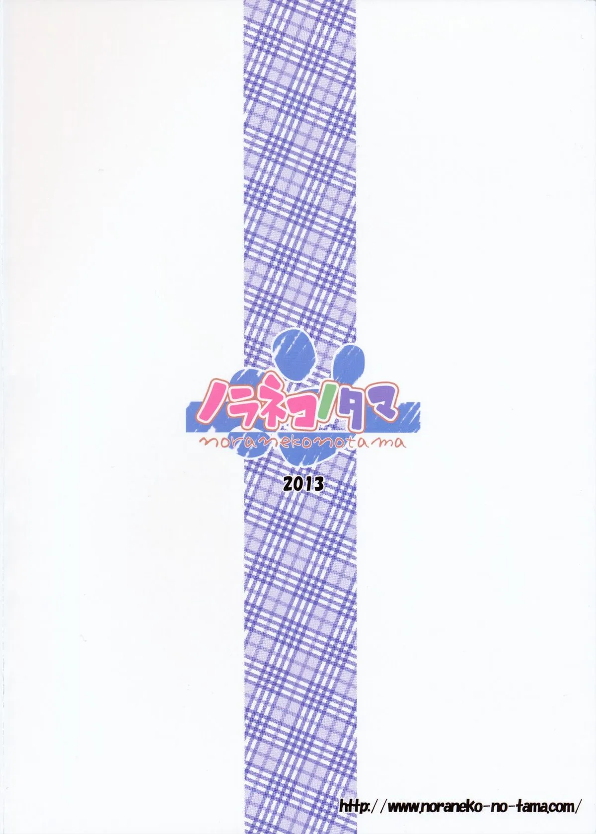 HentaiVN.net - Ảnh 24 - Monokemono Go-ya [Noraneko no Tama; Monokemono series: Go-ya(Fifth Night)] - Oneshot