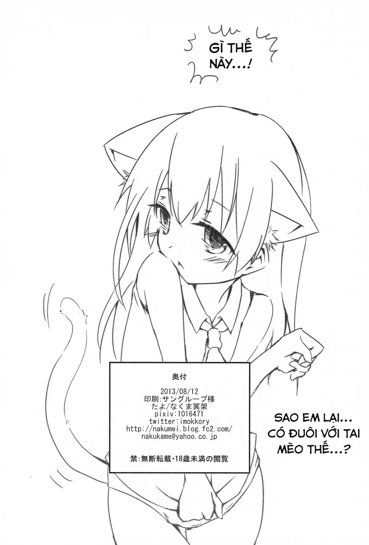 HentaiVN.net - Ảnh 19 - Y.D.N (IB) - Oneshot