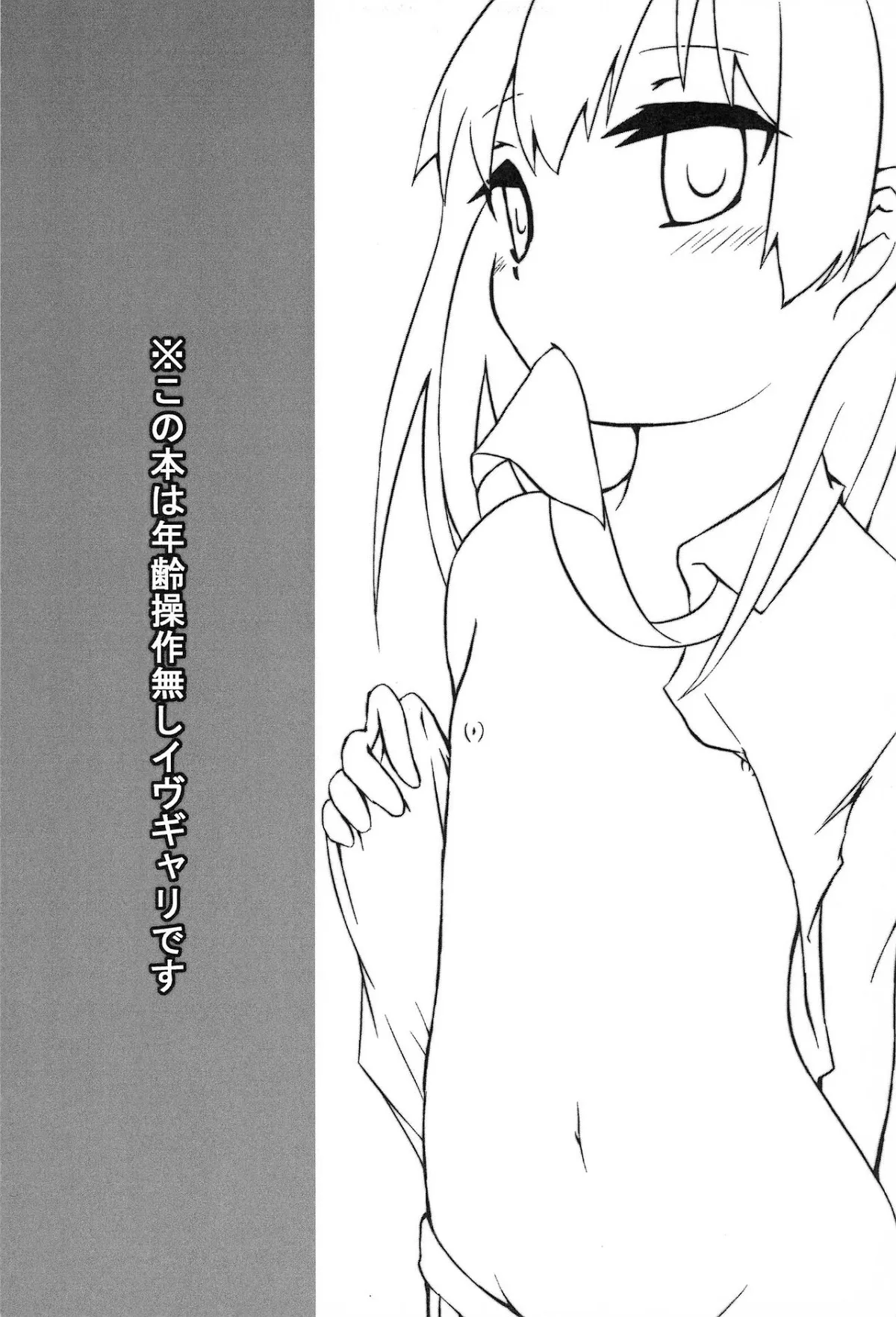 HentaiVN.net - Ảnh 4 - Y.D.N (IB) - Oneshot