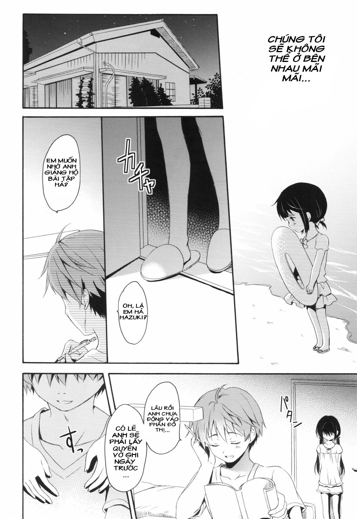 HentaiVN.net - Ảnh 11 - Kỳ nghỉ hè của tôi và anh trai [Shunka - Watashi to Ani no Natsuyasumi; 瞬夏─私と兄の夏休み] - Oneshot