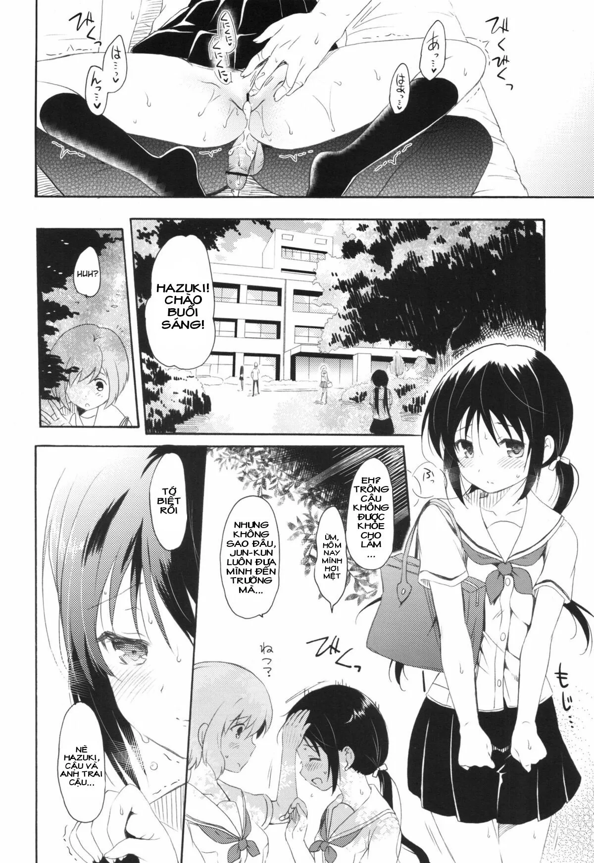 HentaiVN.net - Ảnh 27 - Kỳ nghỉ hè của tôi và anh trai [Shunka - Watashi to Ani no Natsuyasumi; 瞬夏─私と兄の夏休み] - Oneshot