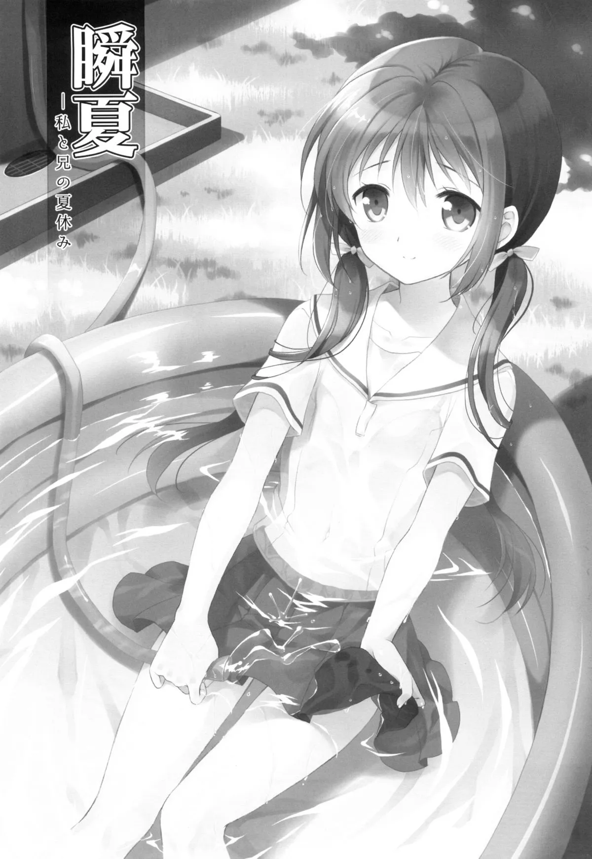 HentaiVN.net - Ảnh 3 - Kỳ nghỉ hè của tôi và anh trai [Shunka - Watashi to Ani no Natsuyasumi; 瞬夏─私と兄の夏休み] - Oneshot