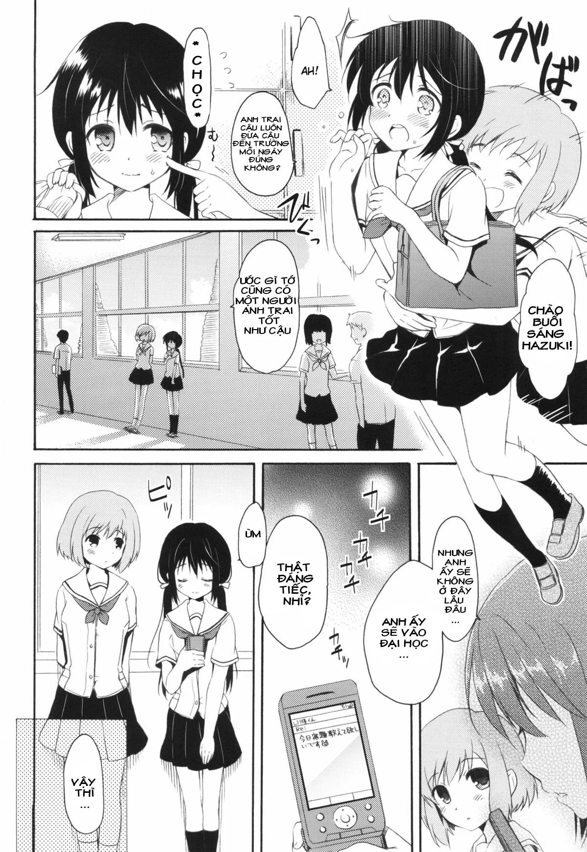 HentaiVN.net - Ảnh 9 - Kỳ nghỉ hè của tôi và anh trai [Shunka - Watashi to Ani no Natsuyasumi; 瞬夏─私と兄の夏休み] - Oneshot