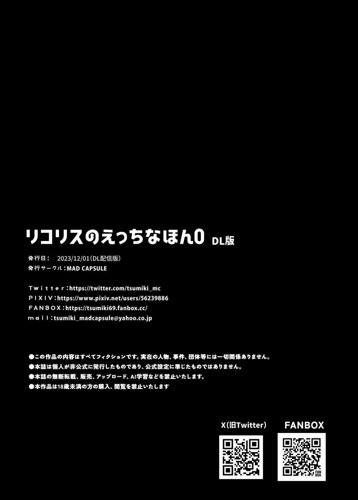 HentaiVN.net - Ảnh 21 - Lycoris' Lewd Book 0 (Lycoris Recoil) [Lycoris no Ecchi na Hon 0] - Oneshot