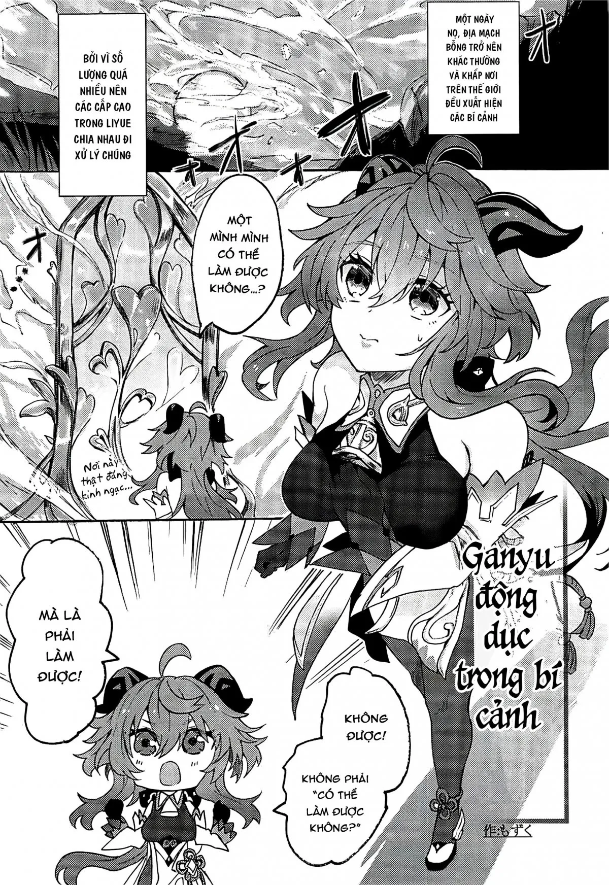 HentaiVN.net - Ảnh 3 - Hatsujou Hikyou no Ganyu-chan - Oneshot