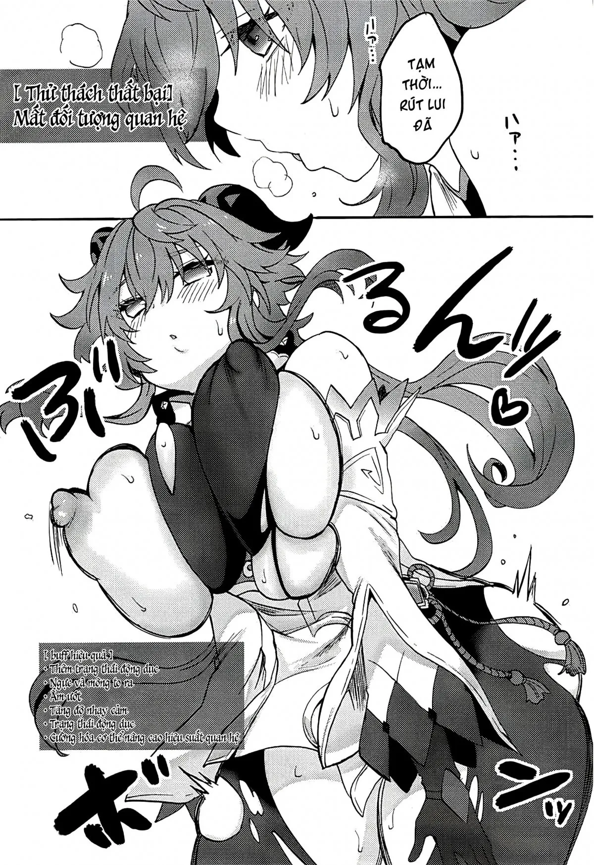 HentaiVN.net - Ảnh 7 - Hatsujou Hikyou no Ganyu-chan - Oneshot