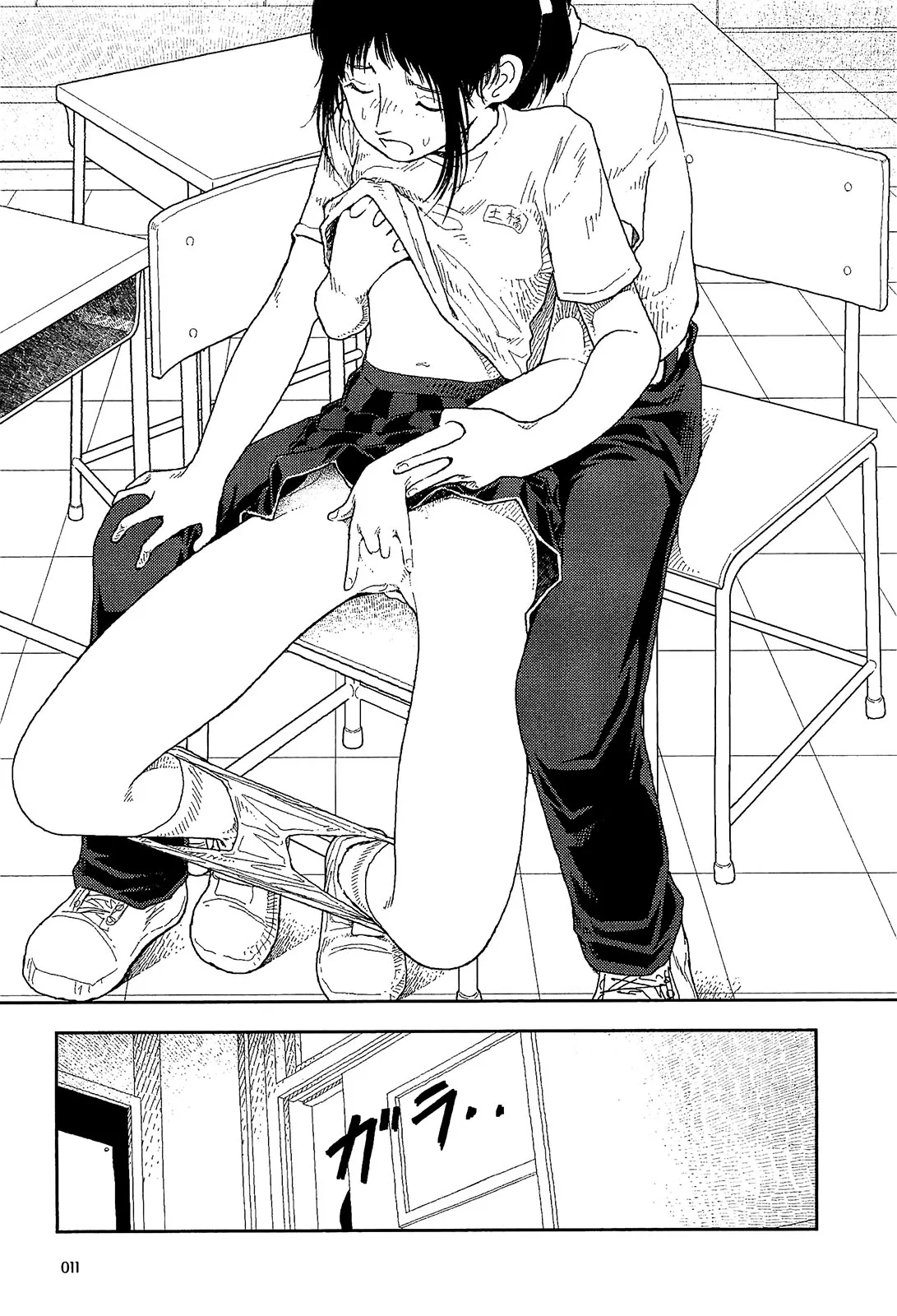 HentaiVN.net - Ảnh 11 - Bunkou no Hito-tachi - Chap 1