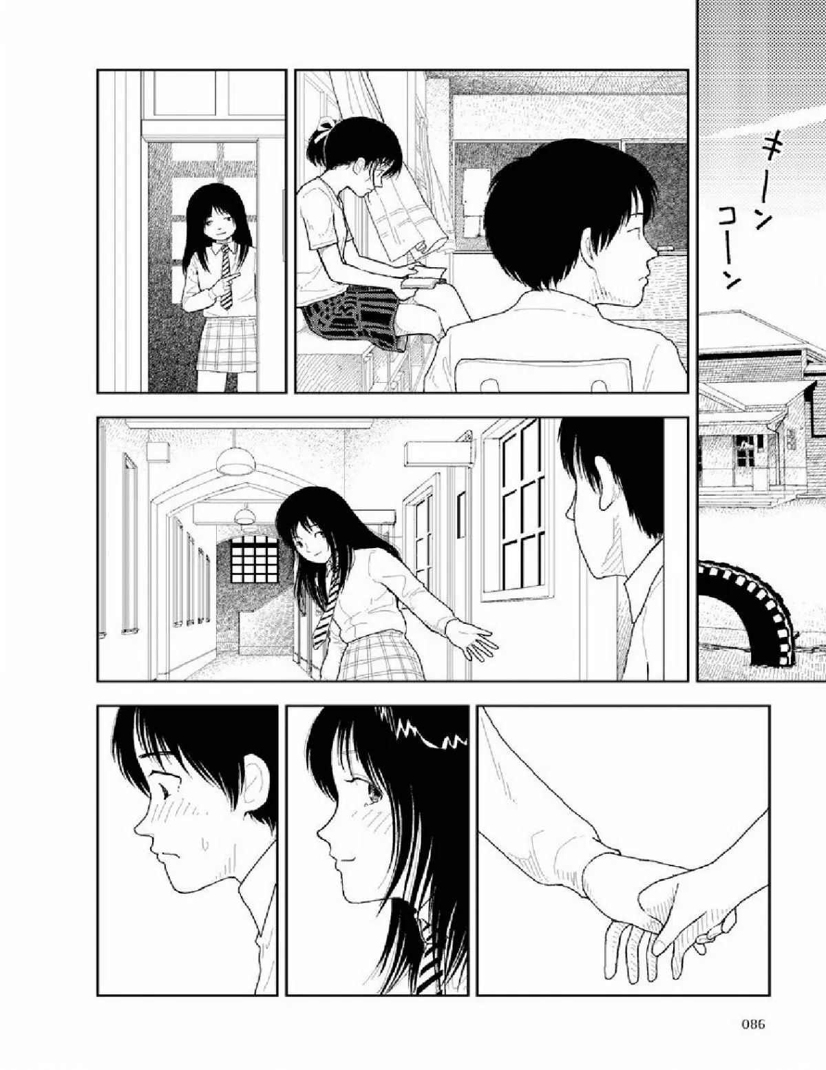 HentaiVN.net - Ảnh 12 - Bunkou no Hito-tachi - Chương 20