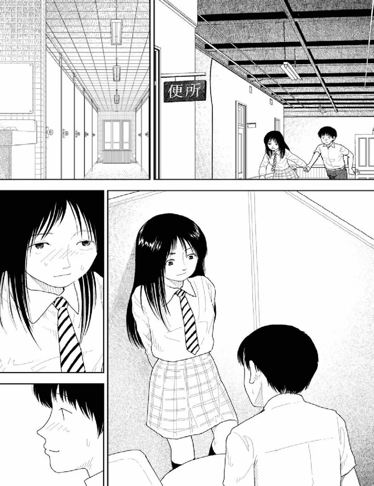 HentaiVN.net - Ảnh 13 - Bunkou no Hito-tachi - Chương 20