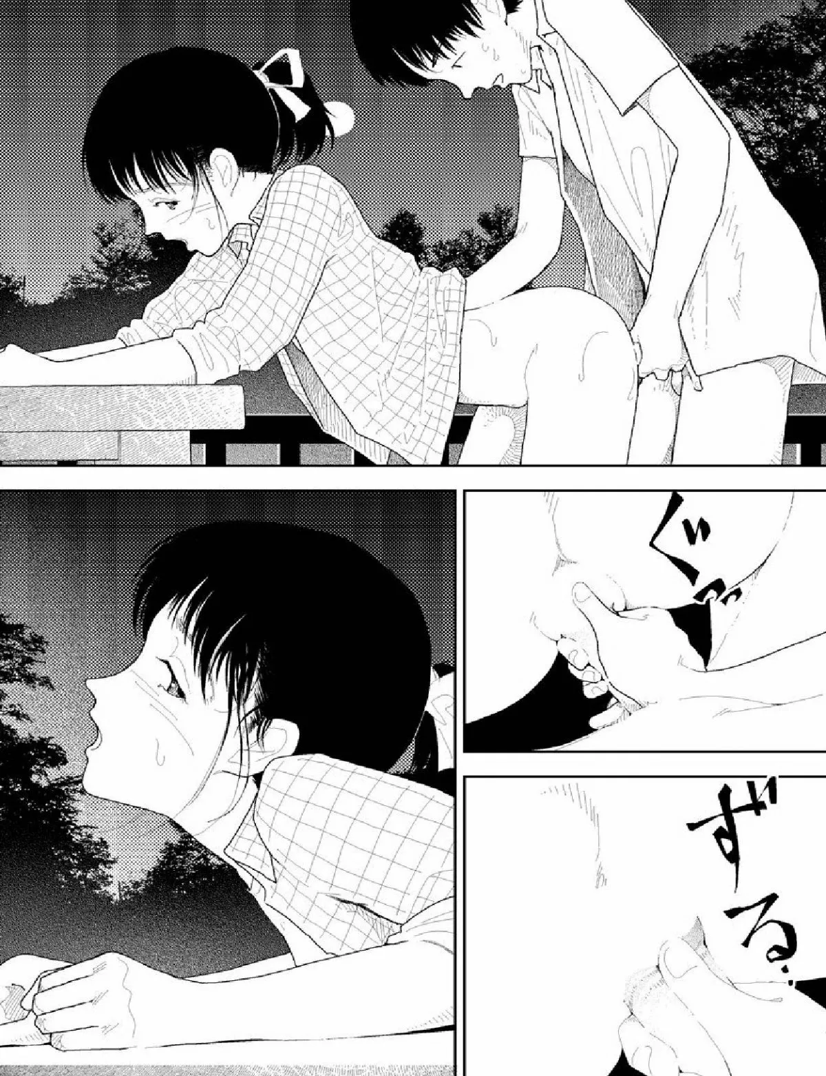 HentaiVN.net - Ảnh 4 - Bunkou no Hito-tachi - Chương 20