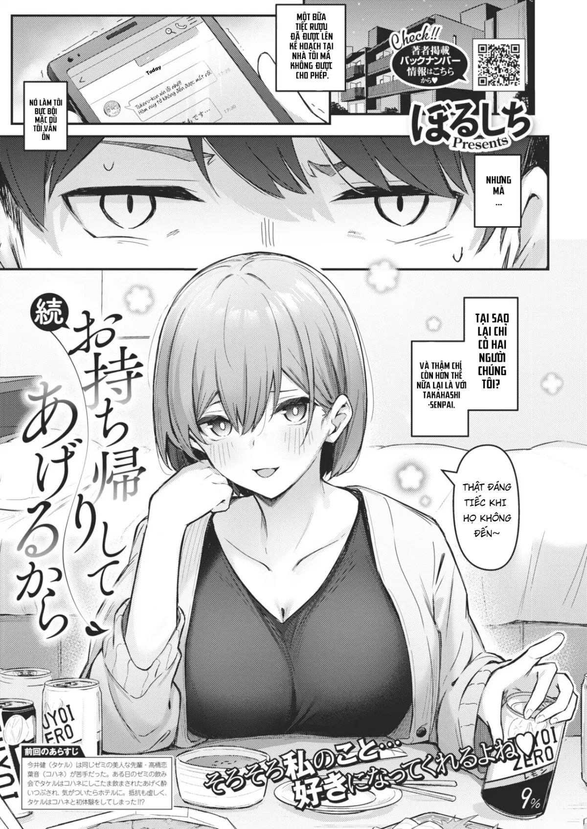 HentaiVN.net - Ảnh 4 - Sếch một đêm với Senpai 2 [Zoku Omochikaeri Shite Ageru kara ; I'll Give You A One-Night Stand 2] - Oneshot