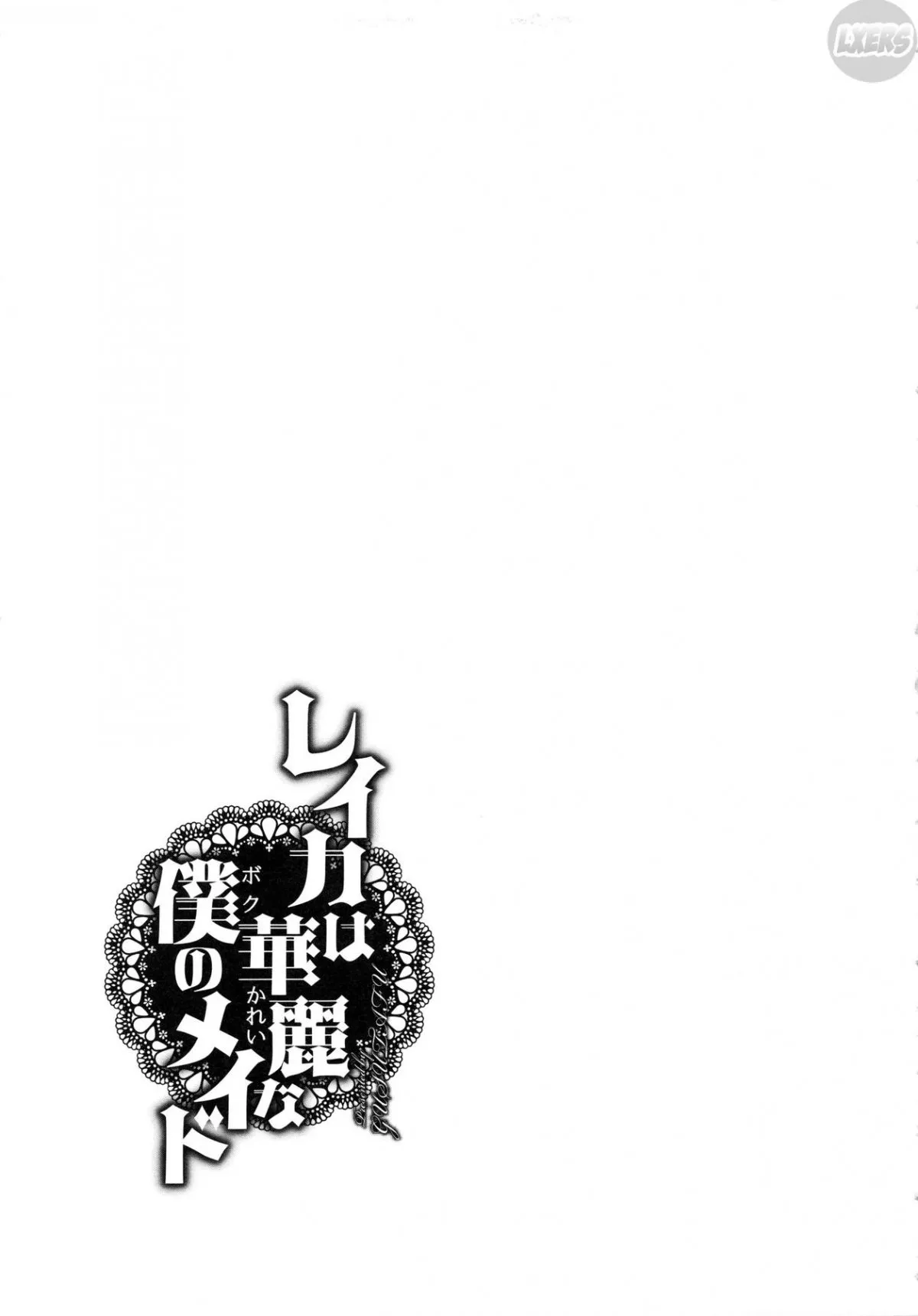 HentaiVN.net - Ảnh 28 - Reika wa Karei na Boku no Maid - Chap 9